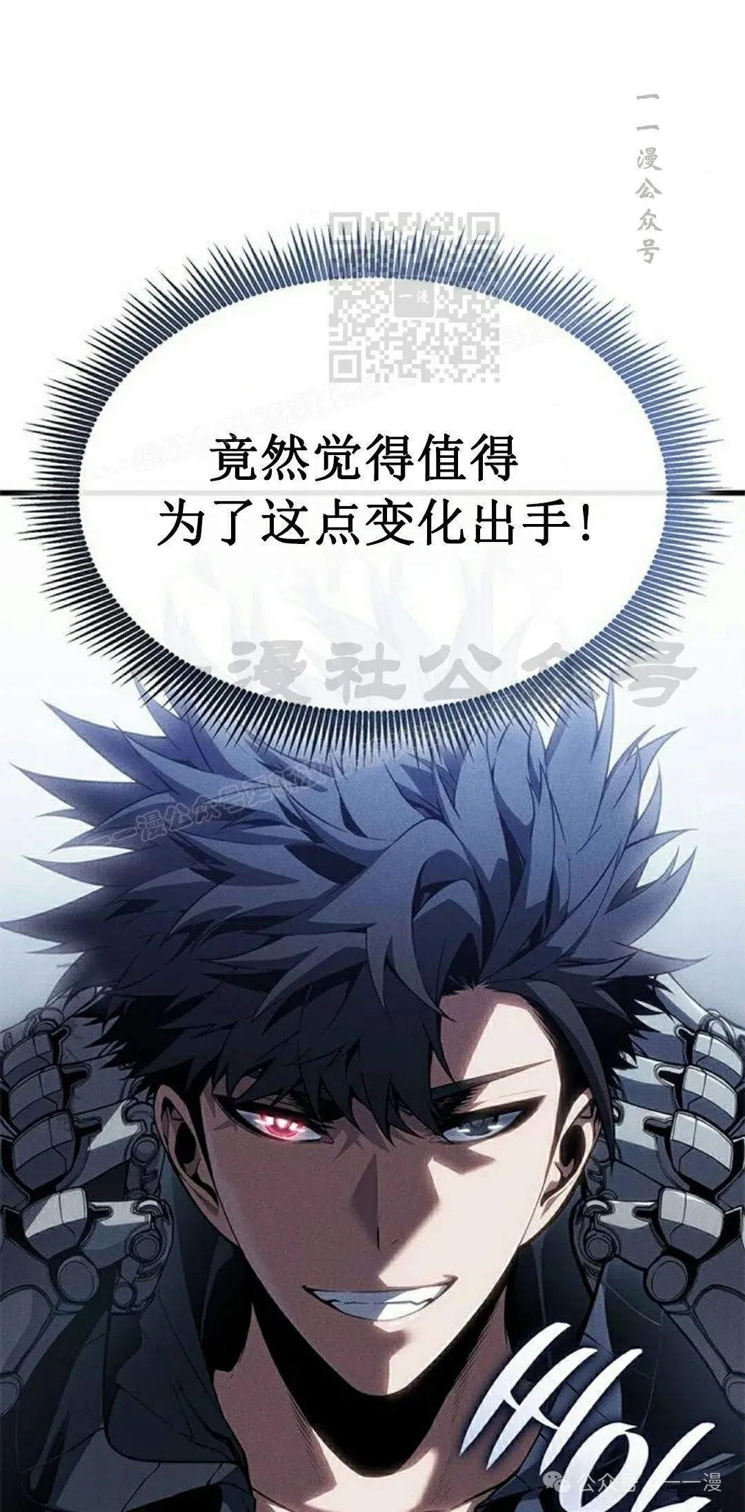 第35集 第61页