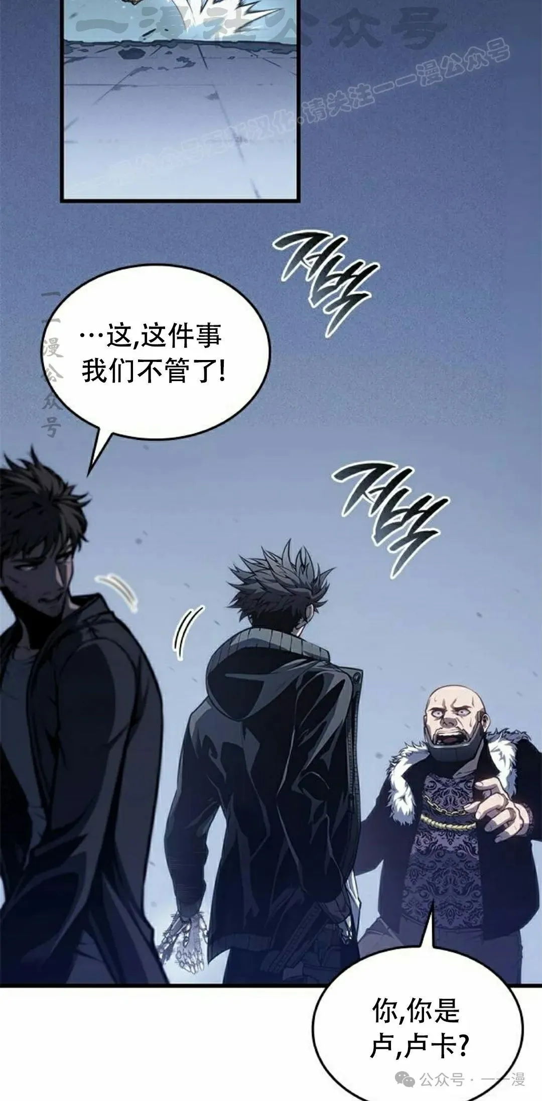 第35集 第64页