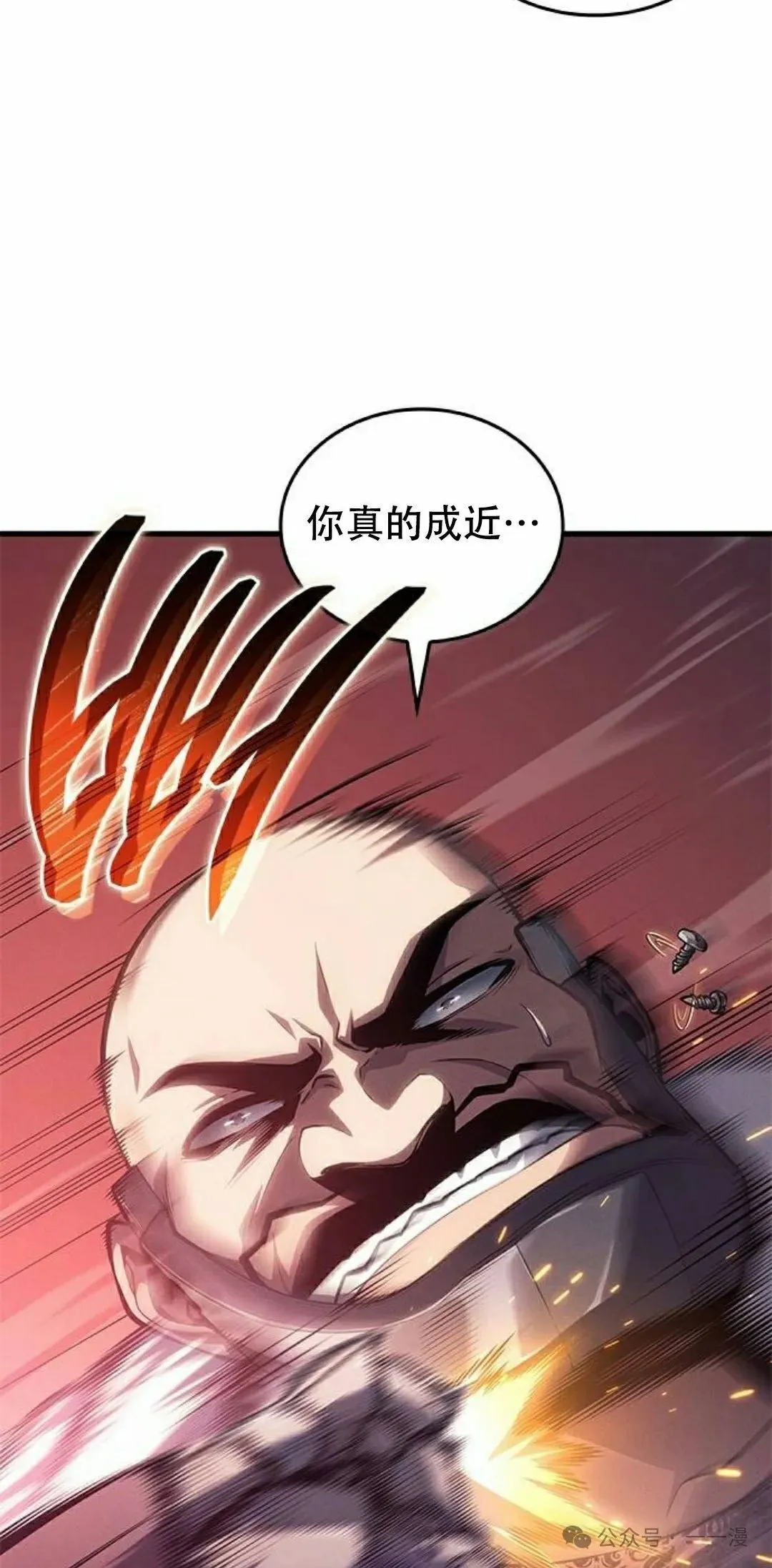 第35集 第65页