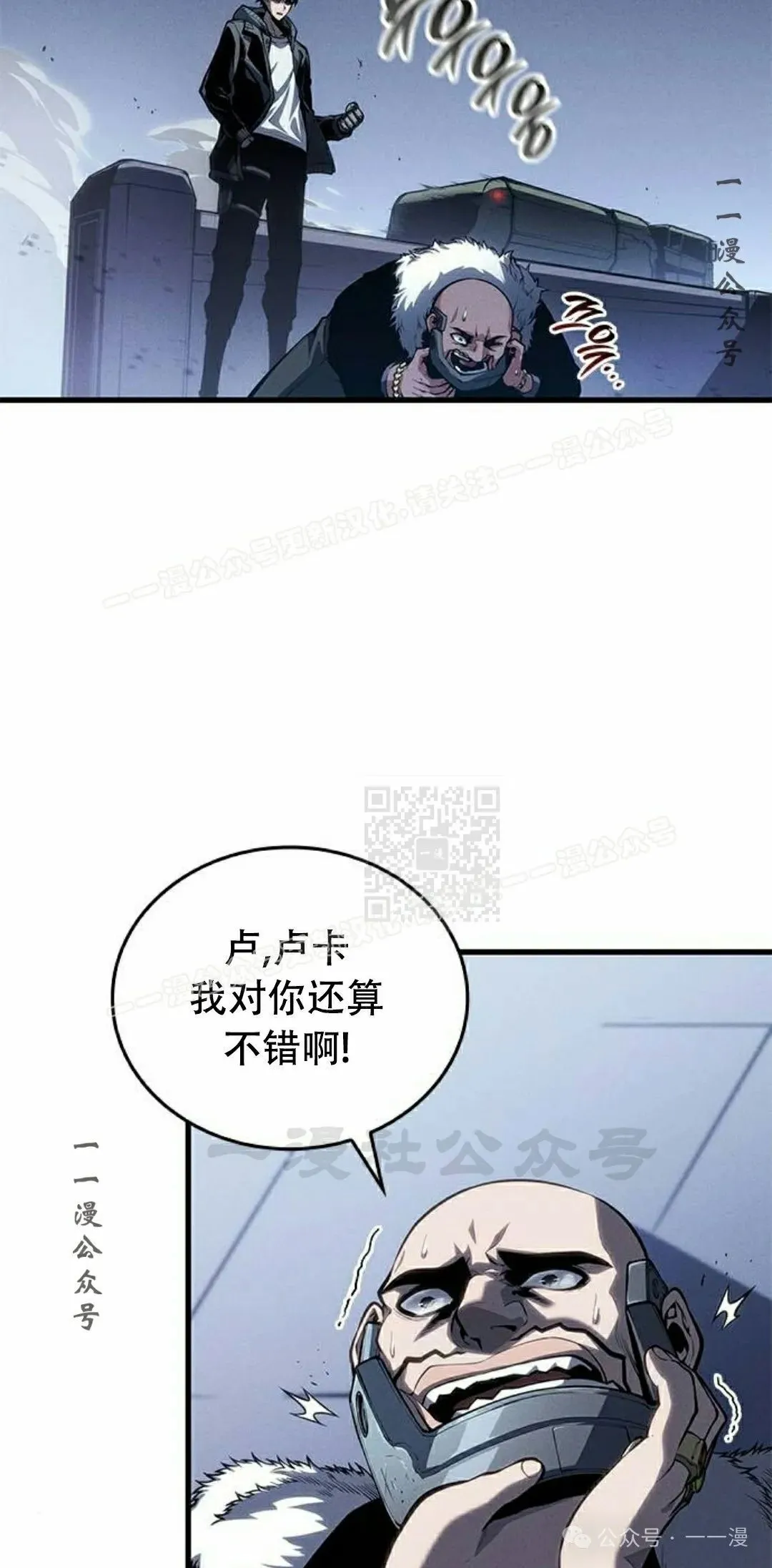 第35集 第67页