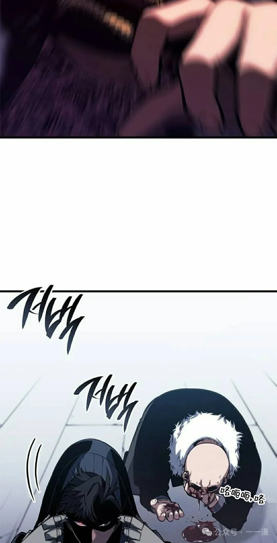 第35集 第75页