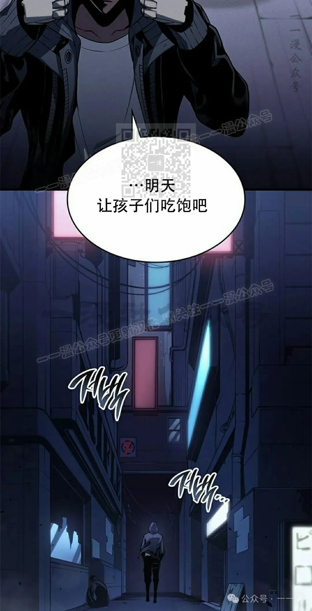 第35集 第76页