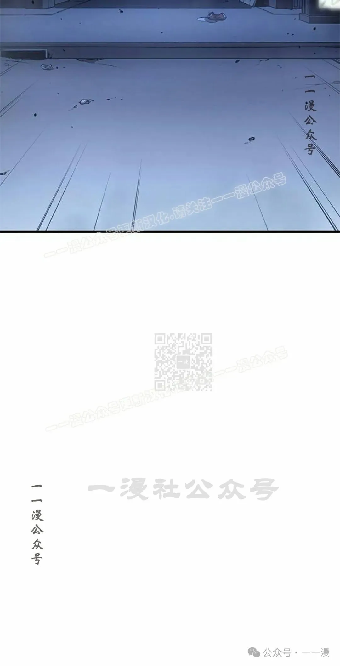 第35集 第77页