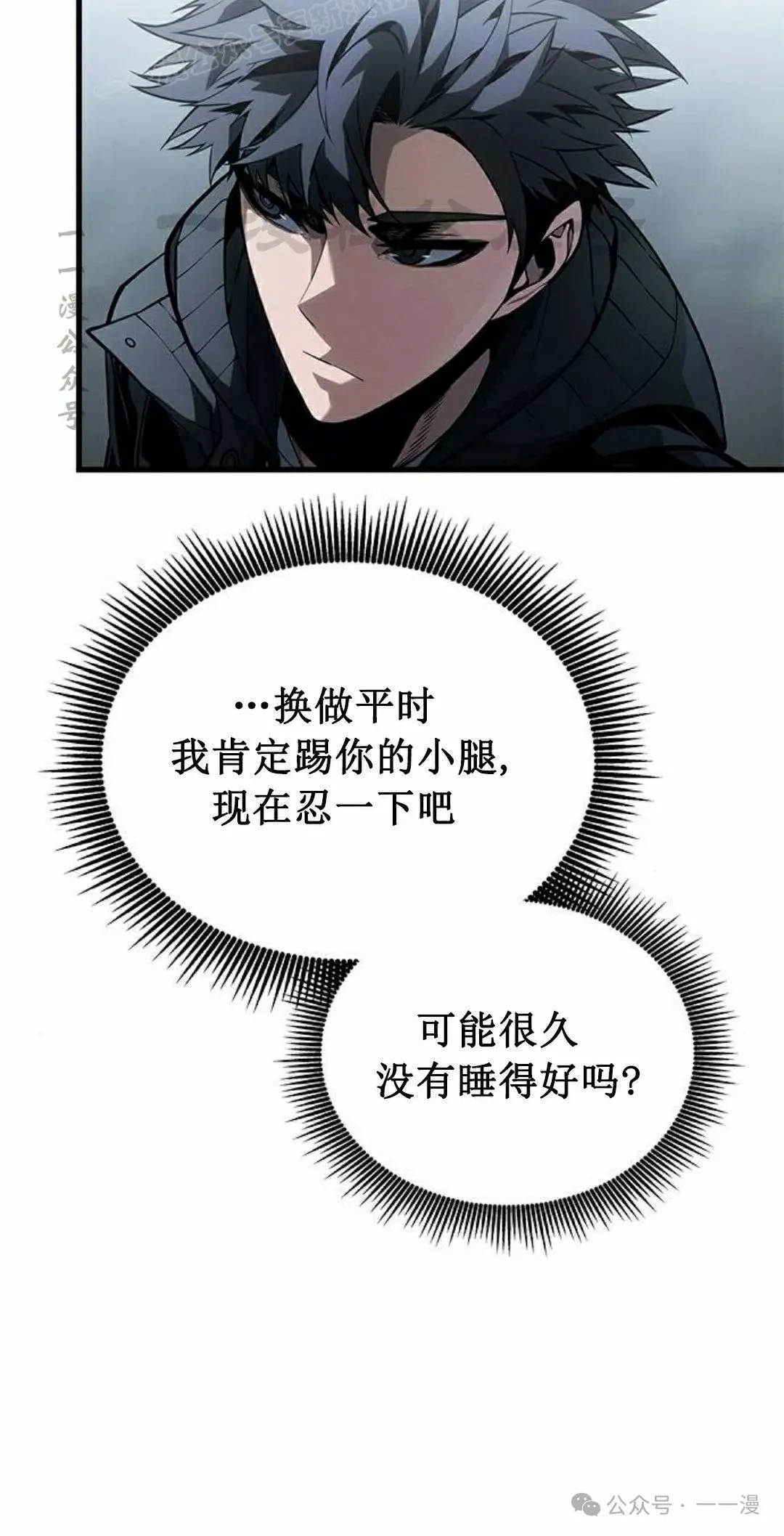 第35集 第80页
