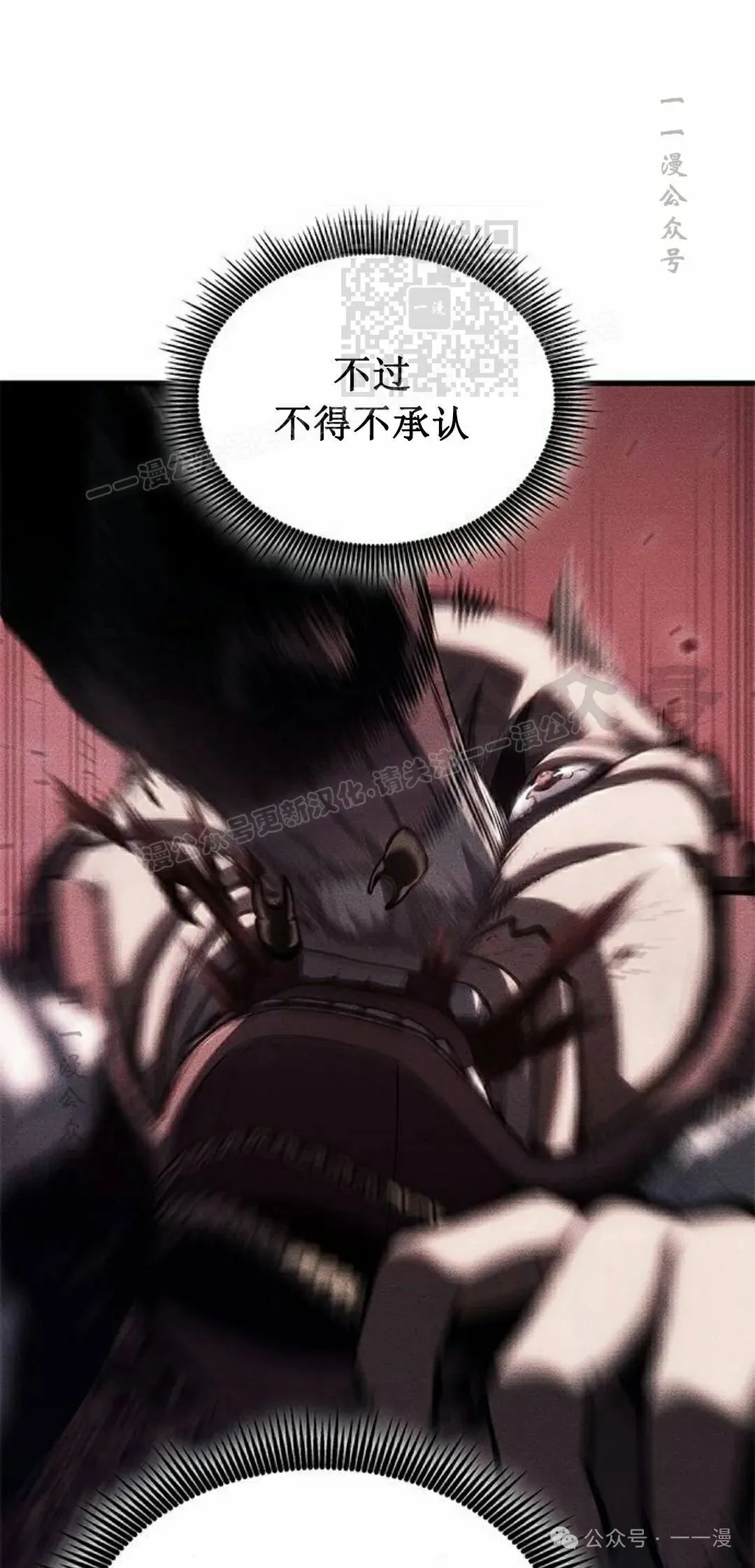 第35集 第81页