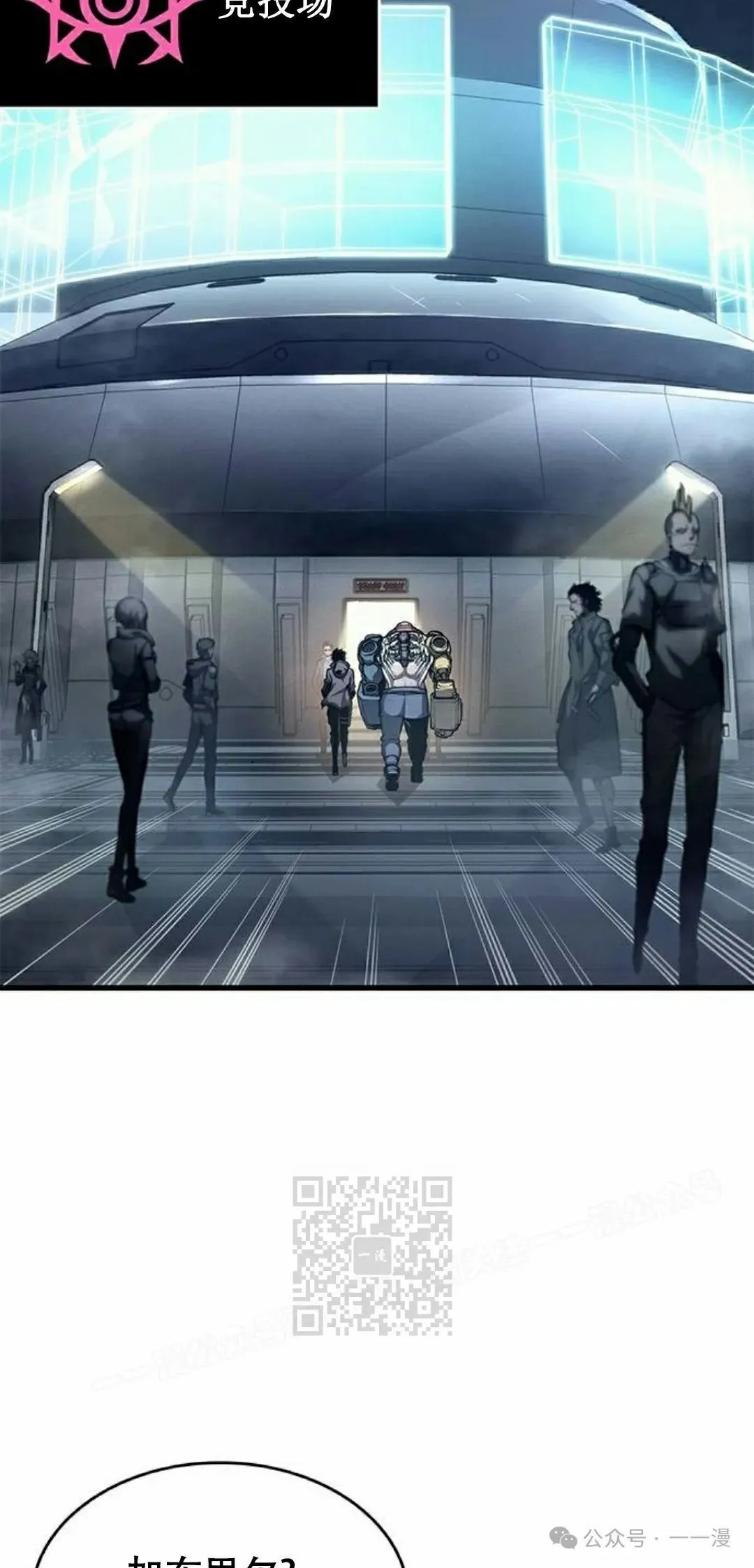 第35集 第83页
