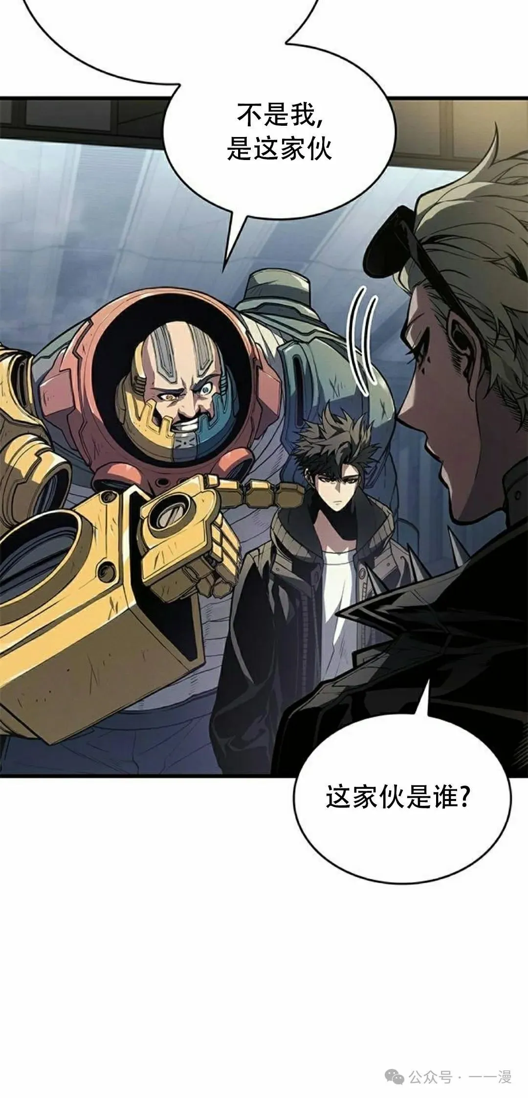 第35集 第85页