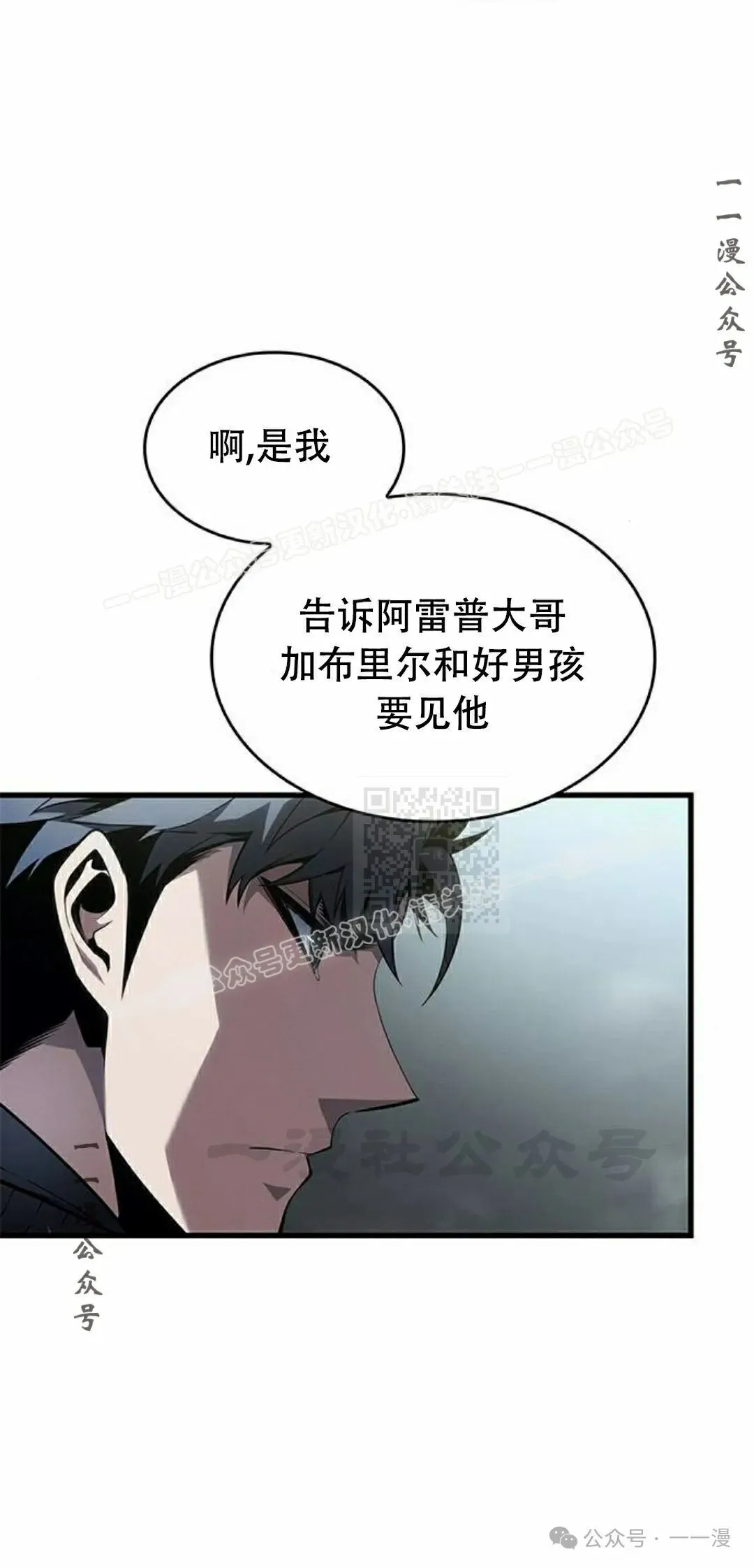 第35集 第87页
