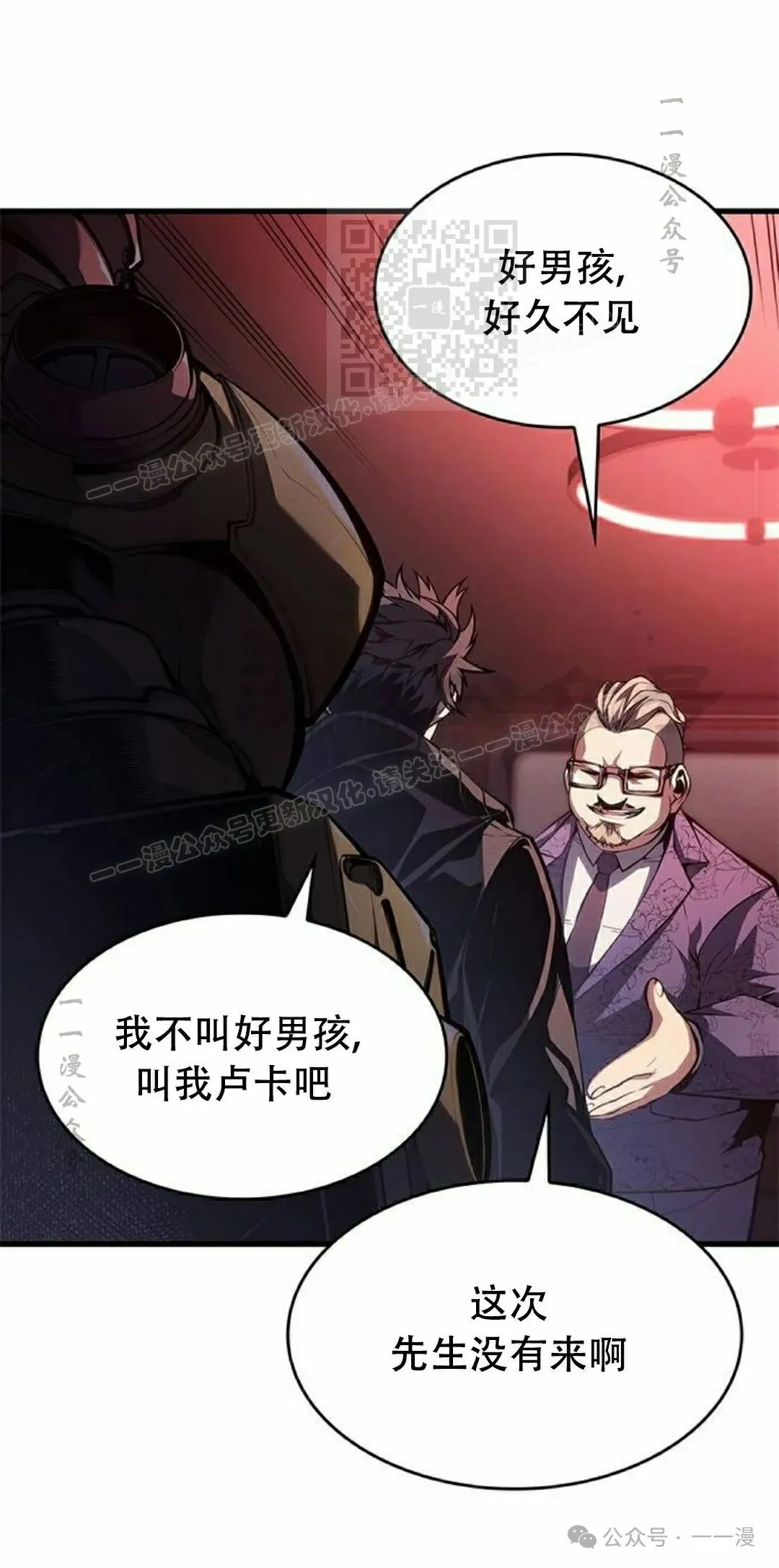 第35集 第91页