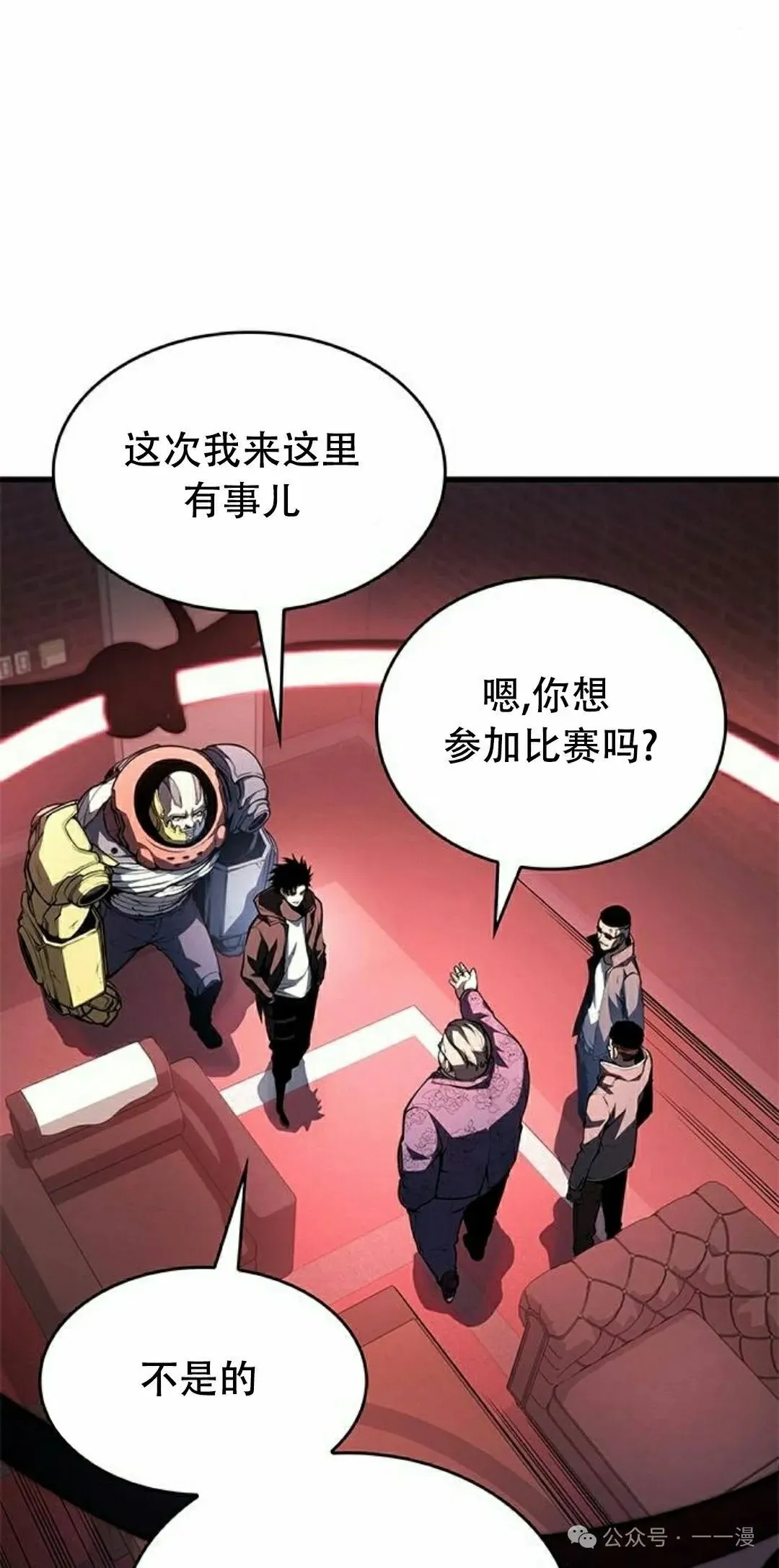 第35集 第92页