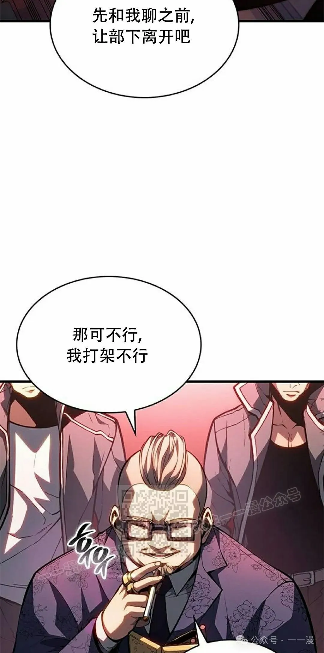 第35集 第93页