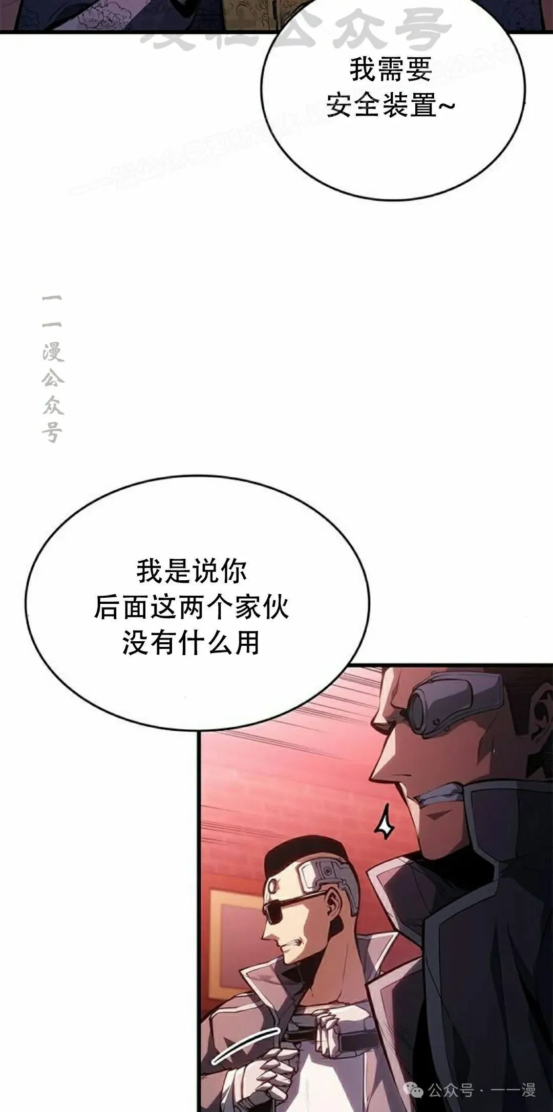 第35集 第94页