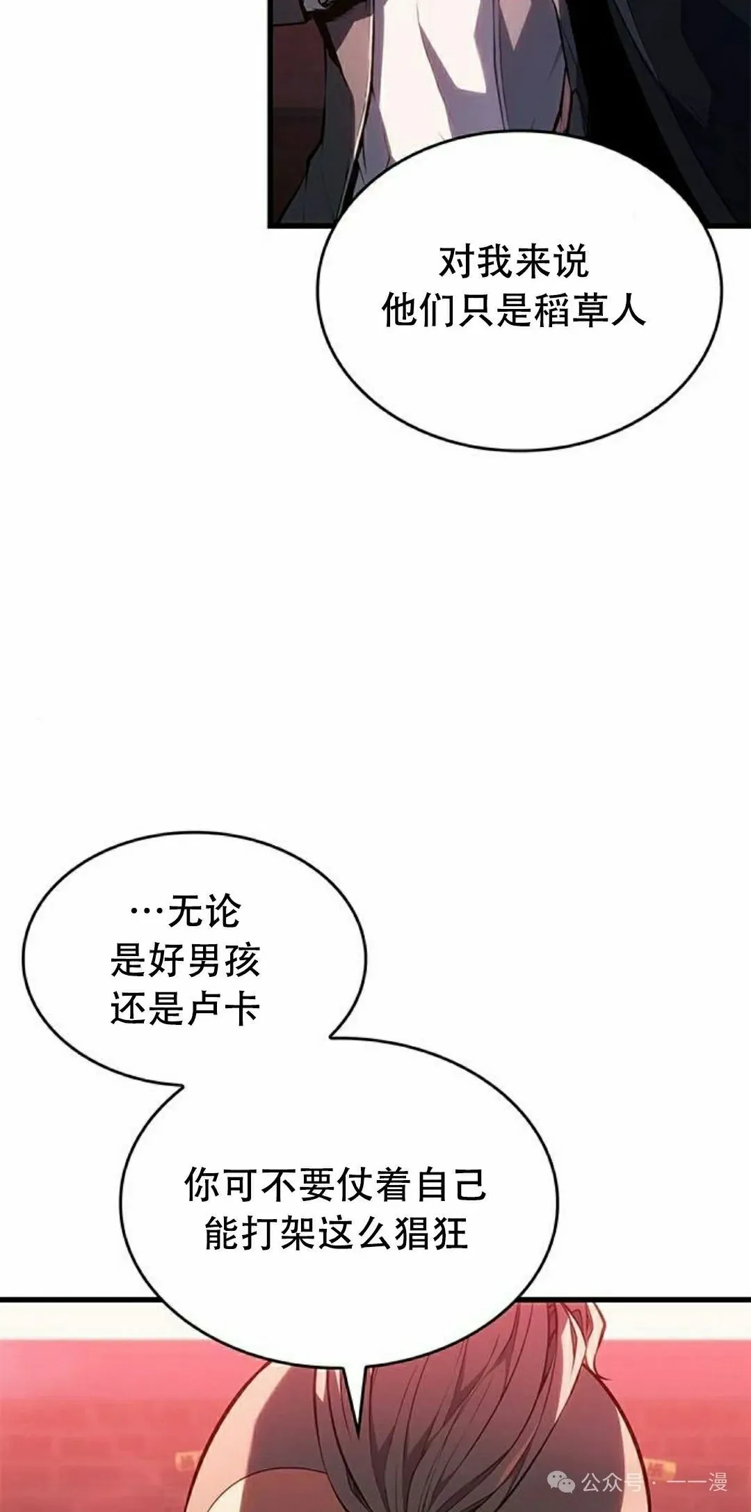 第35集 第95页