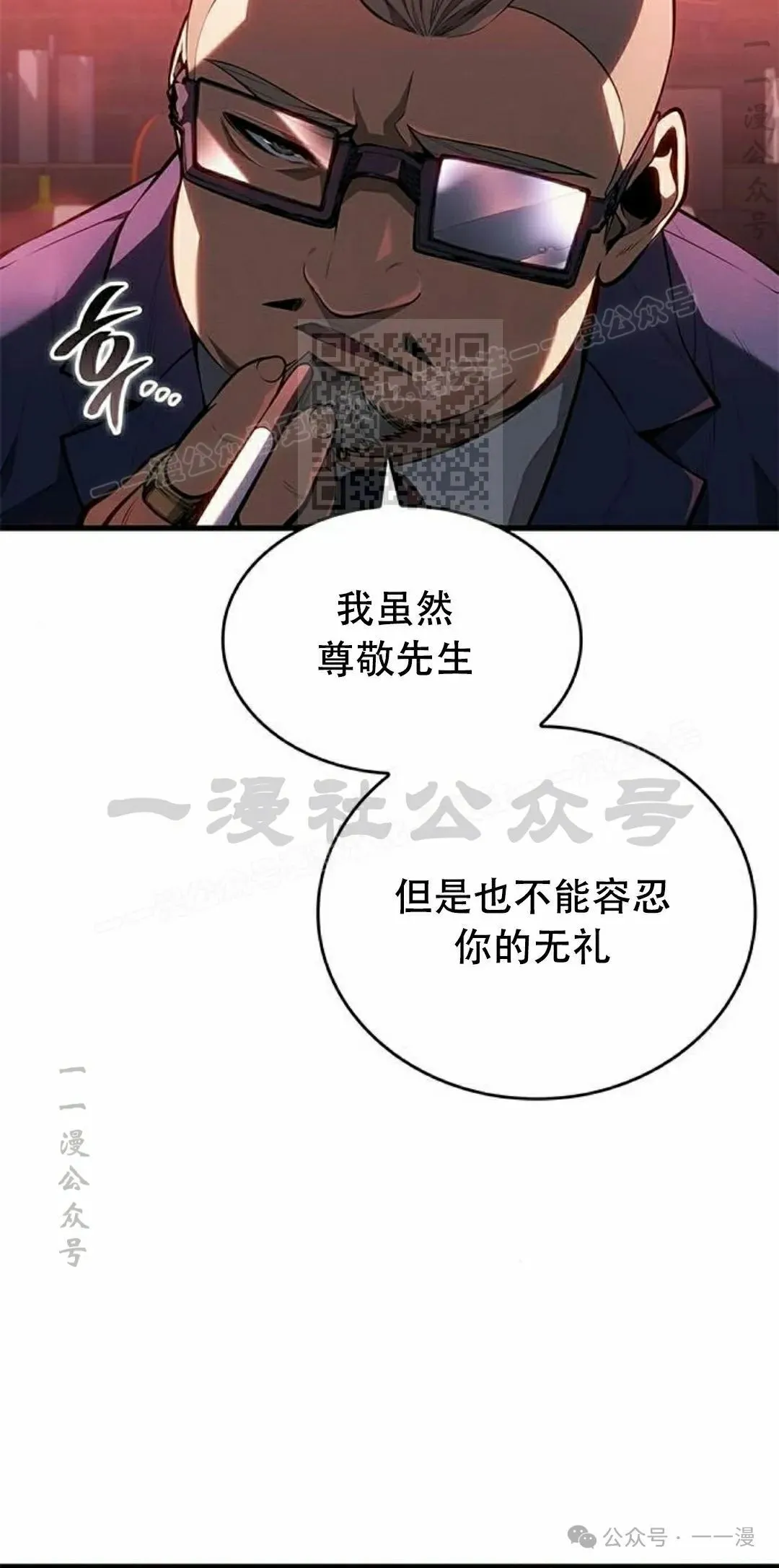 第35集 第96页