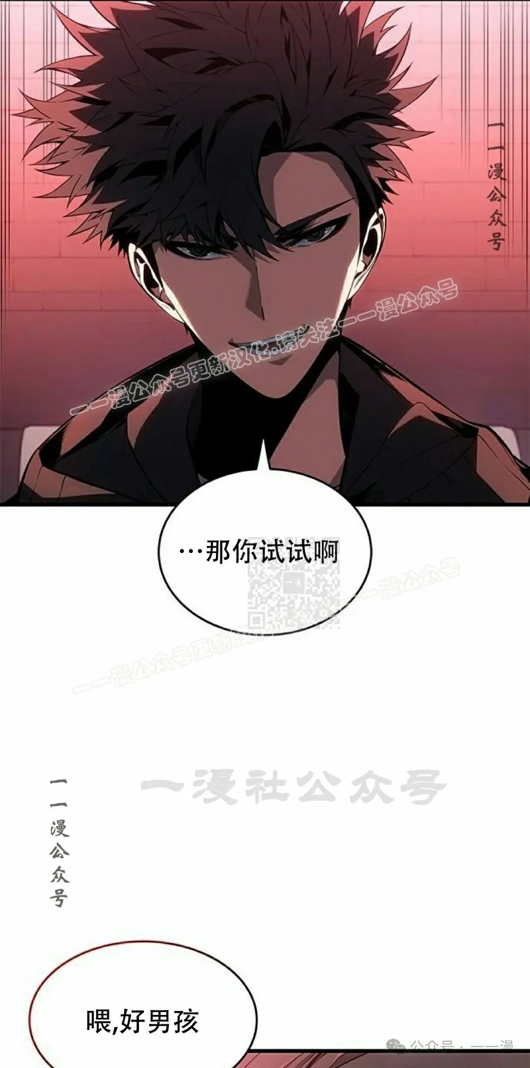 第35集 第97页