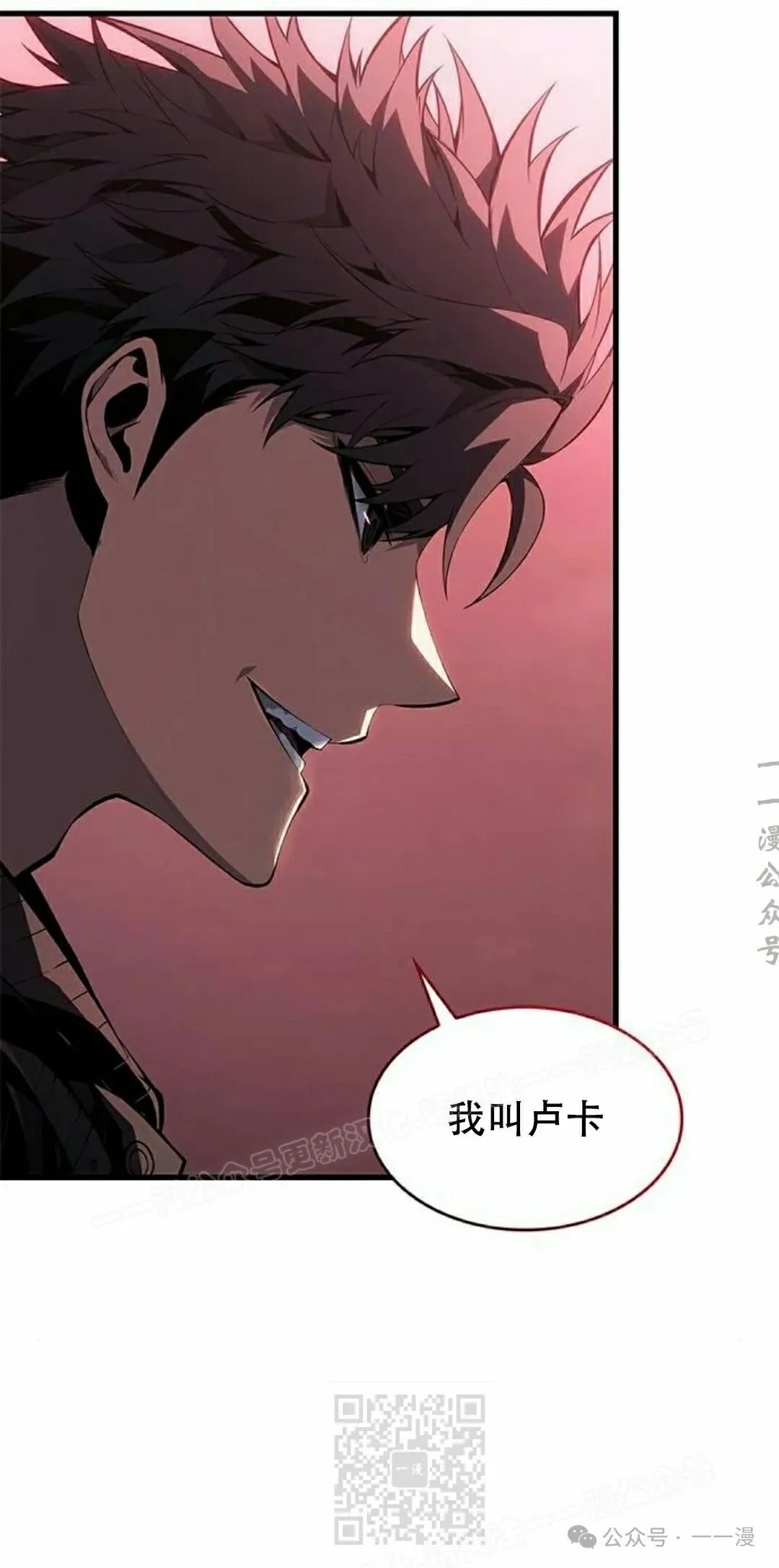 第35集 第99页