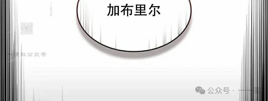 第35集 第106页