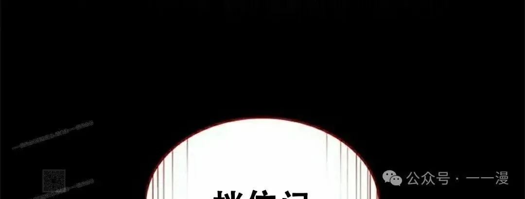 第35集 第109页