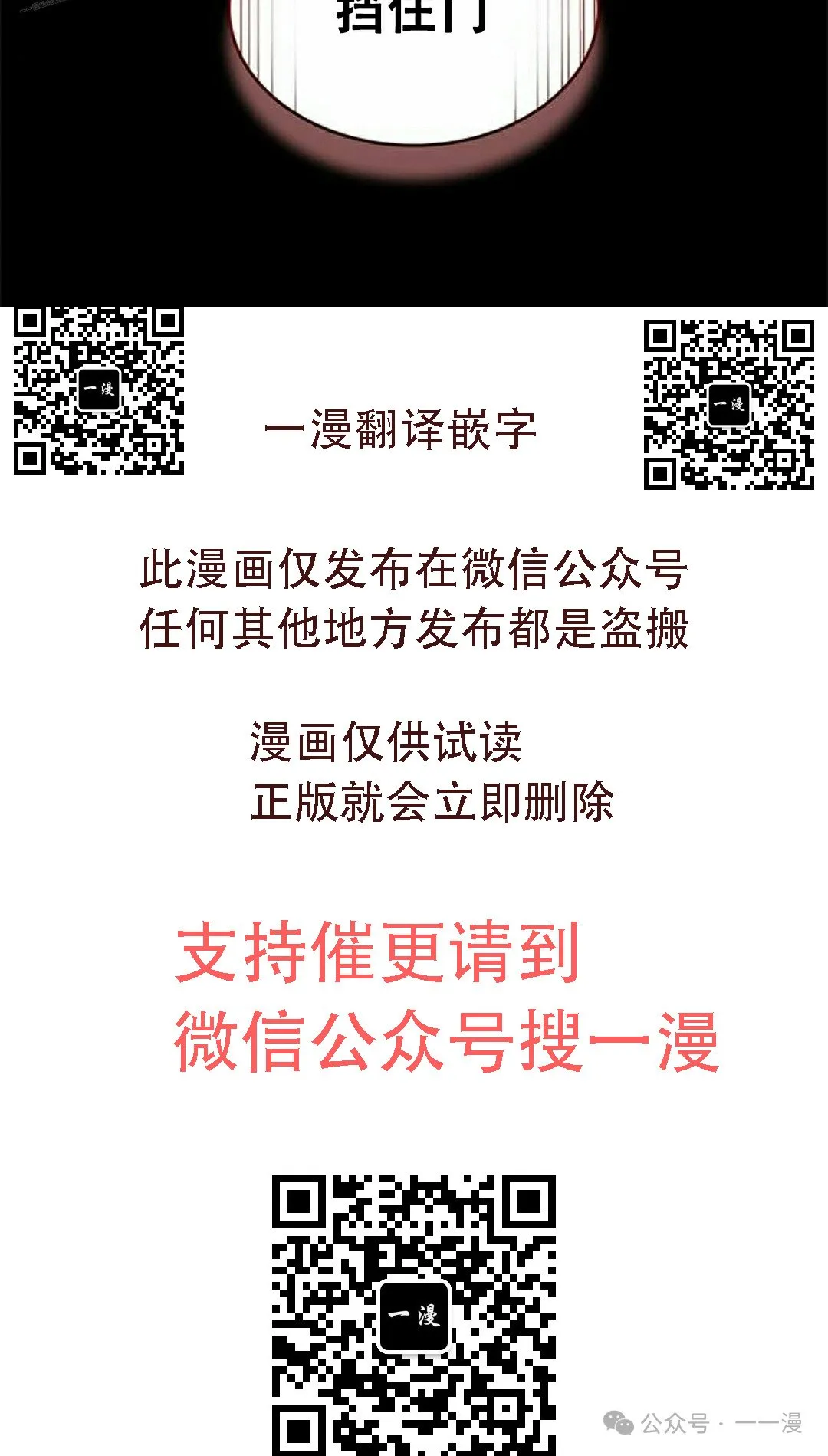 第35集 第110页
