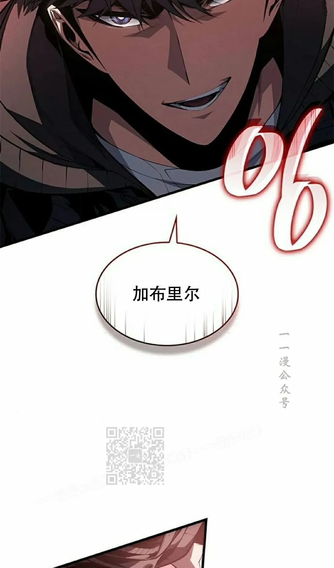 第36集 第3页
