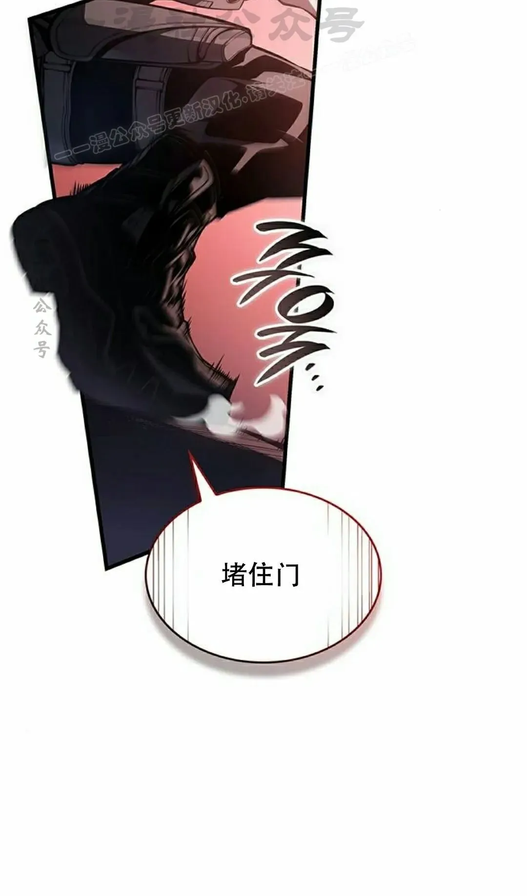 第36集 第4页