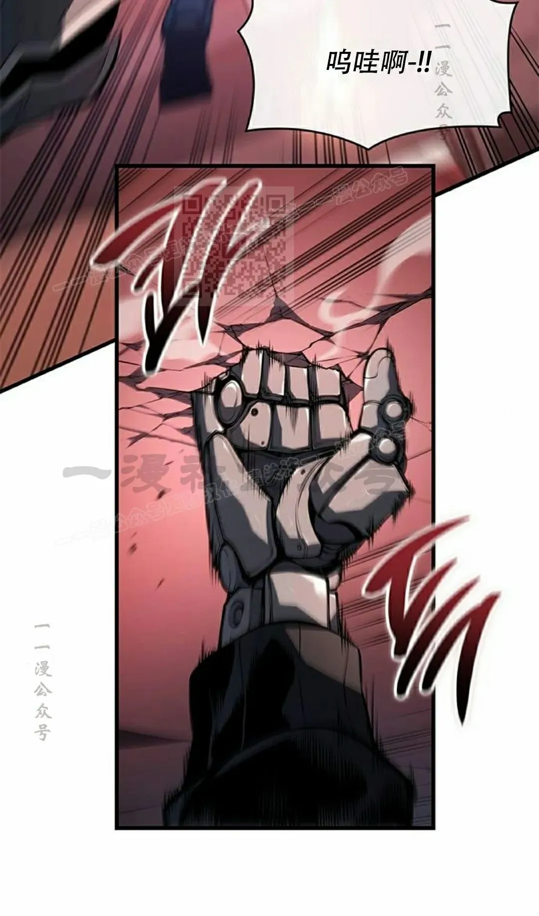 第36集 第6页