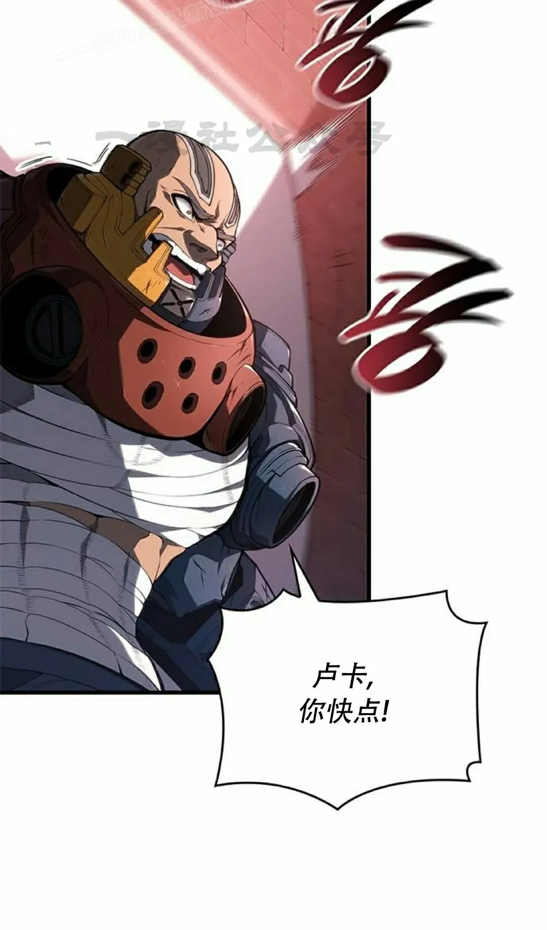 第36集 第10页