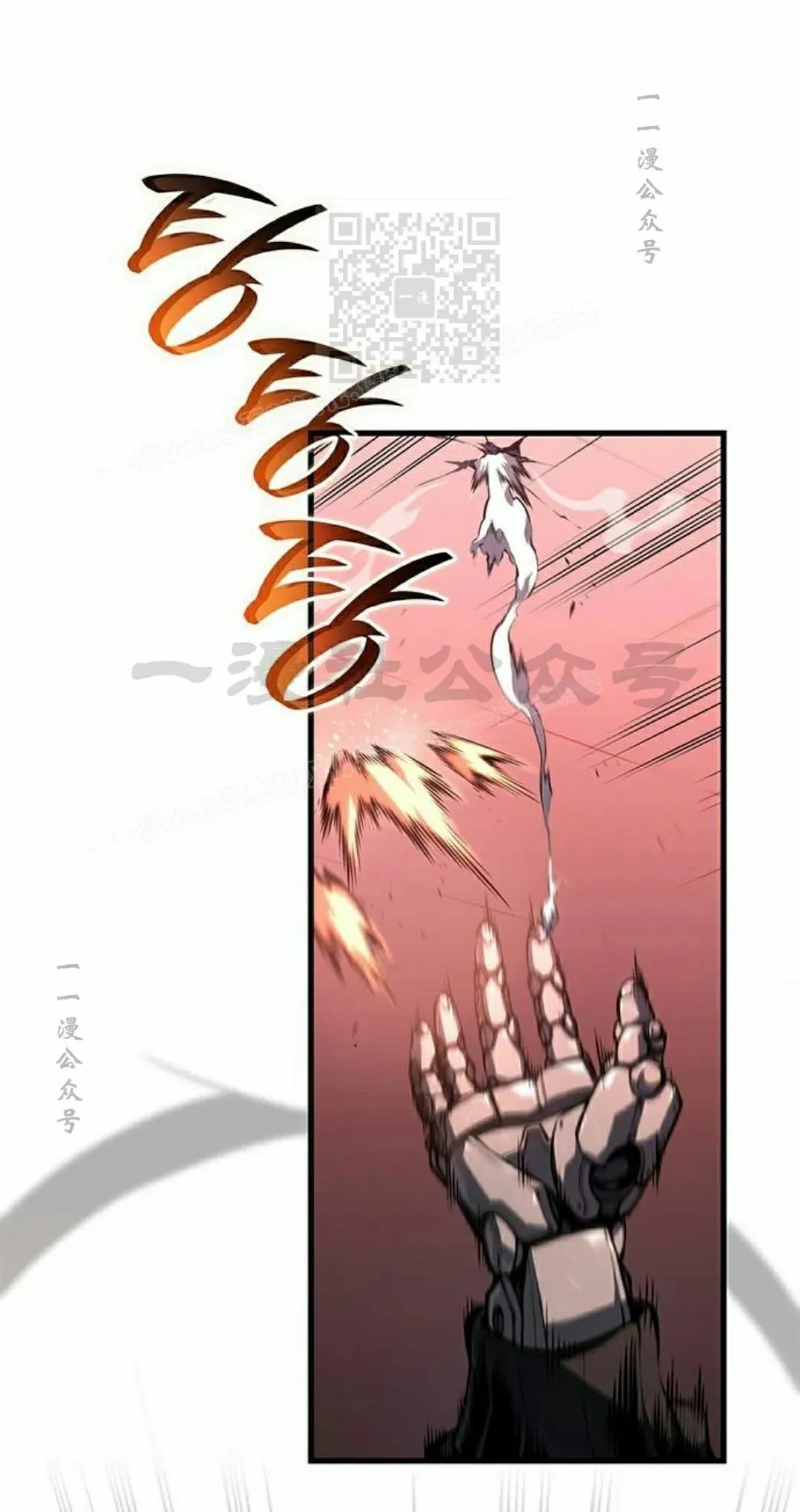 第36集 第11页