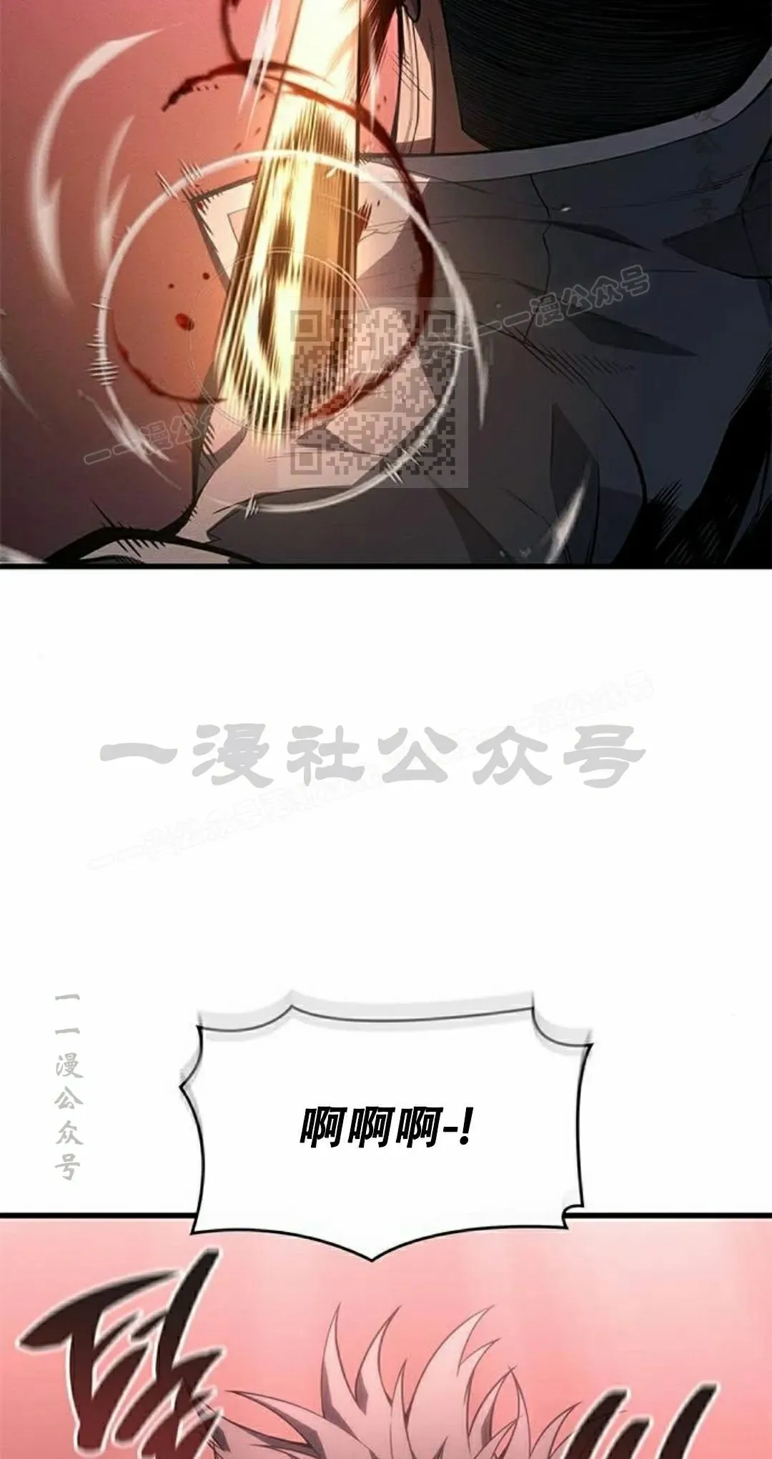 第36集 第16页