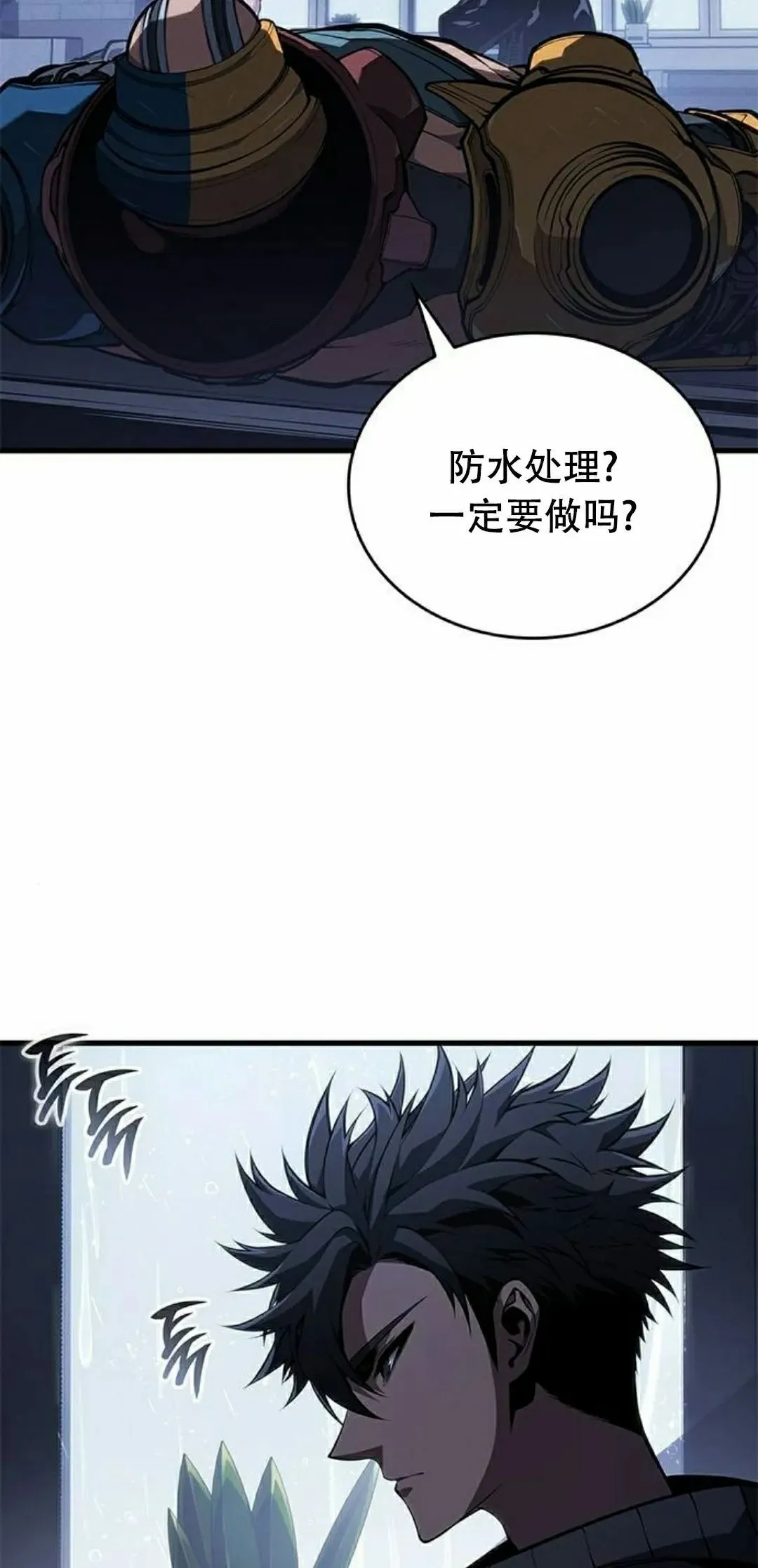 第36集 第25页