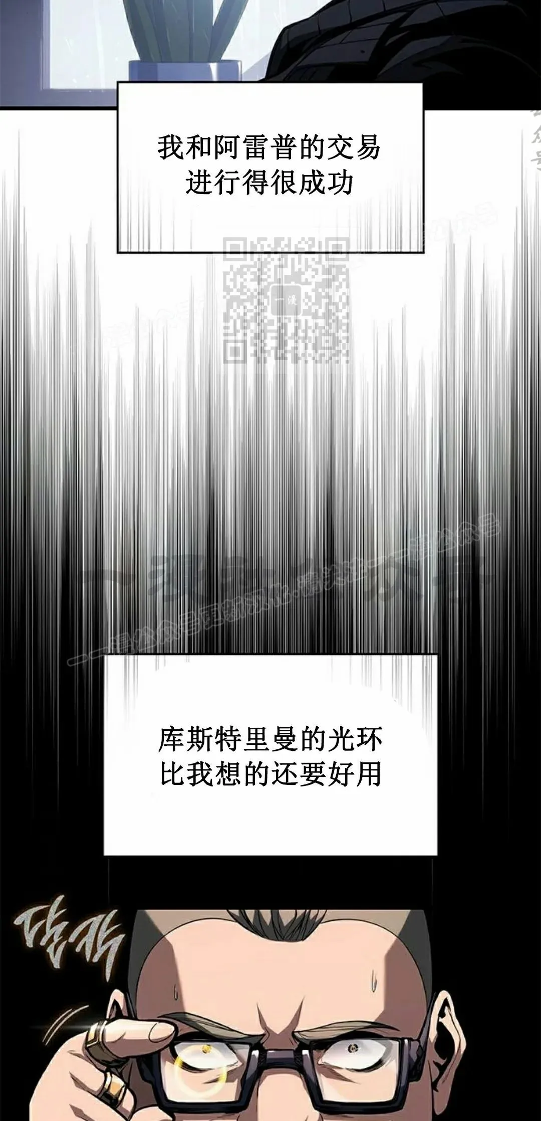 第36集 第26页