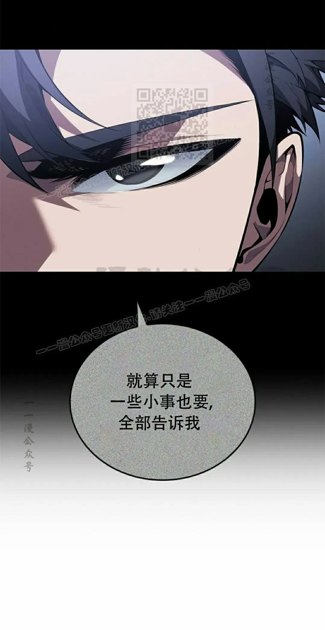 第36集 第31页