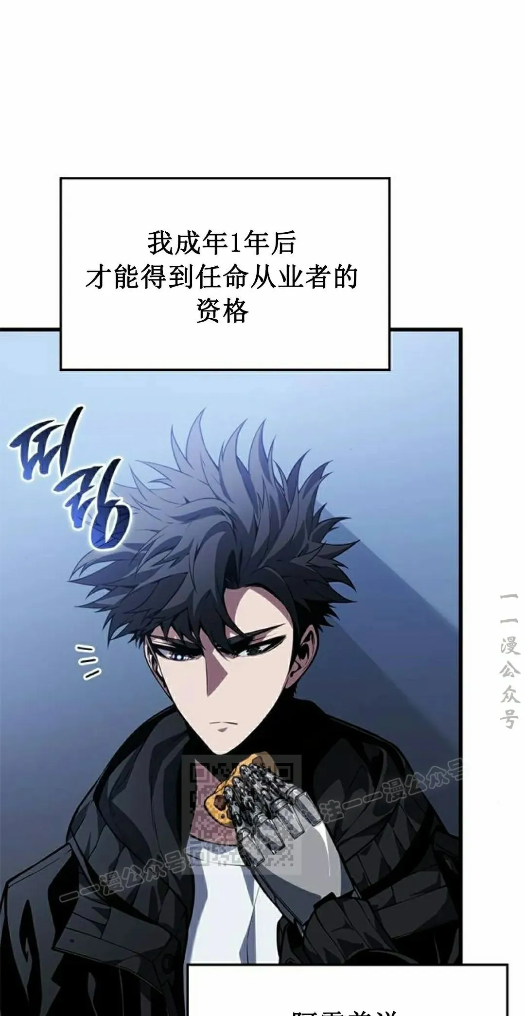 第36集 第33页