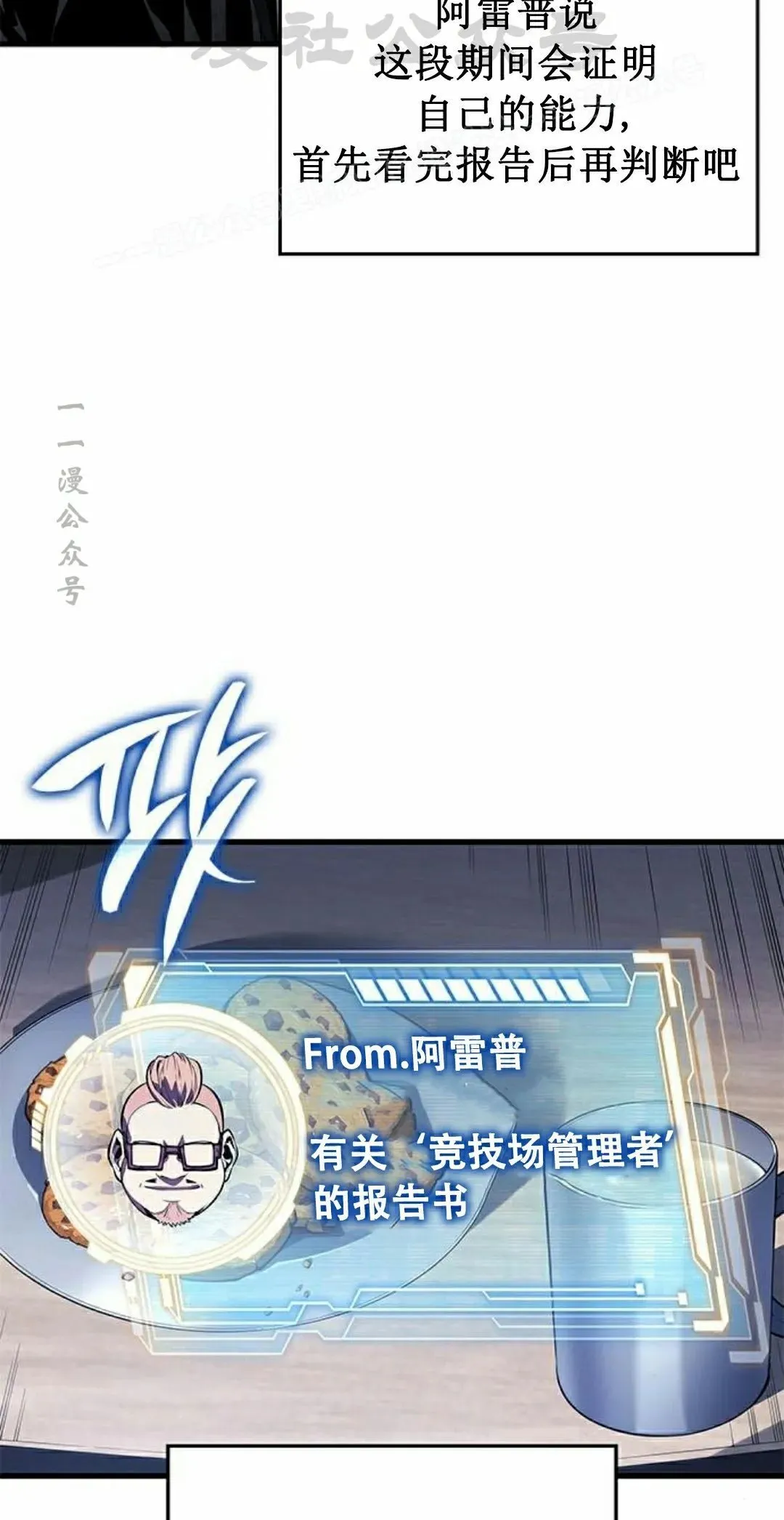 第36集 第34页