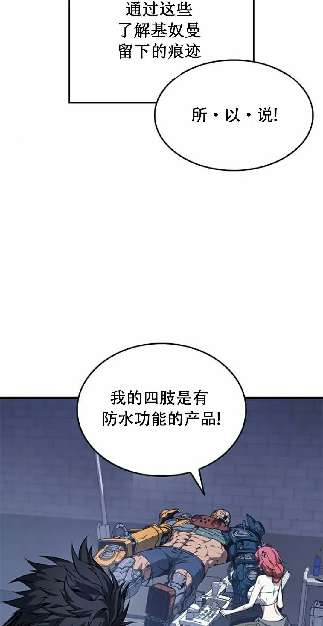 第36集 第35页