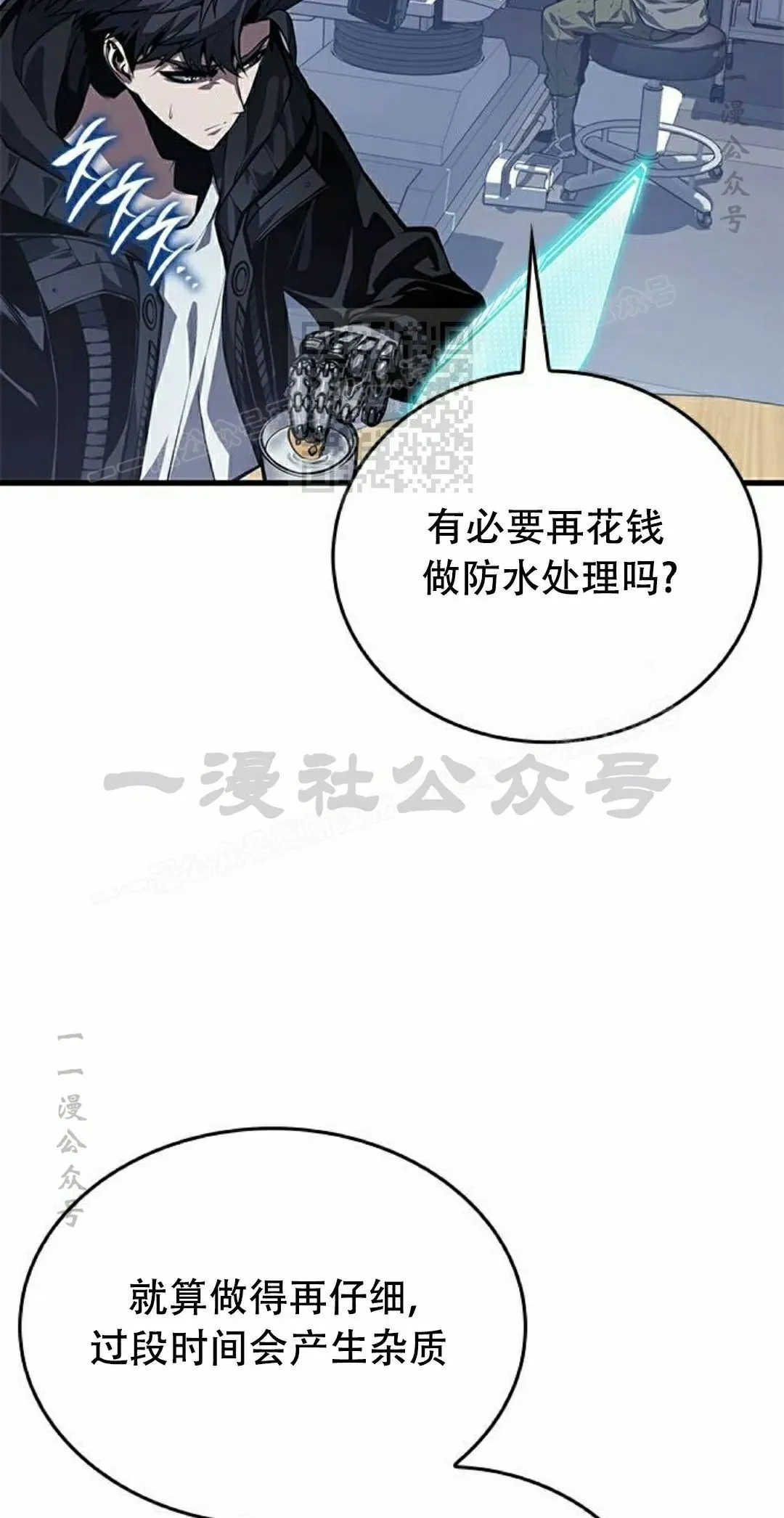 第36集 第36页