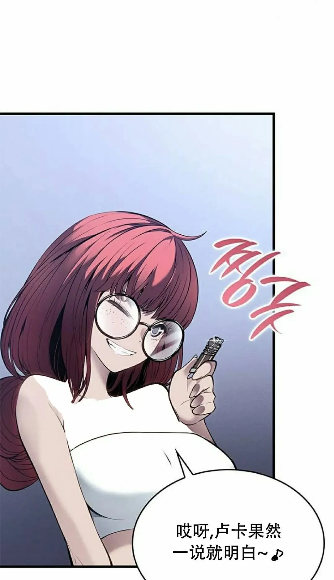 第36集 第42页