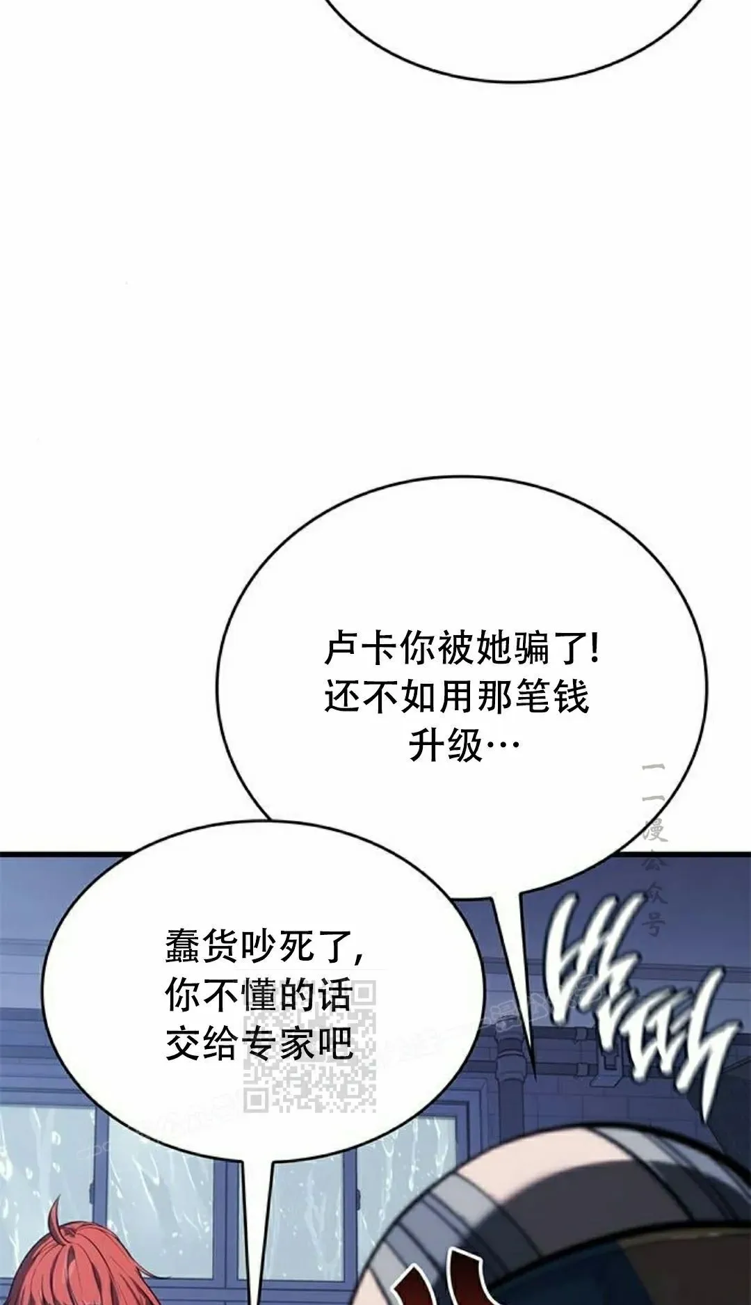 第36集 第43页