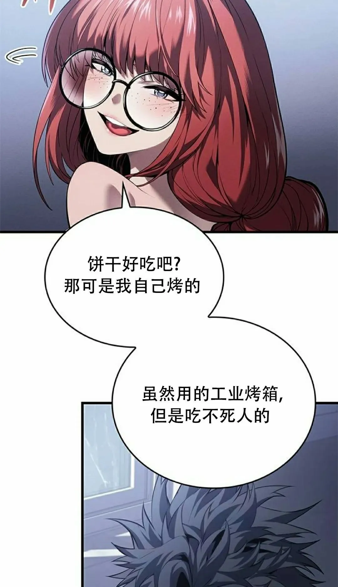 第36集 第45页