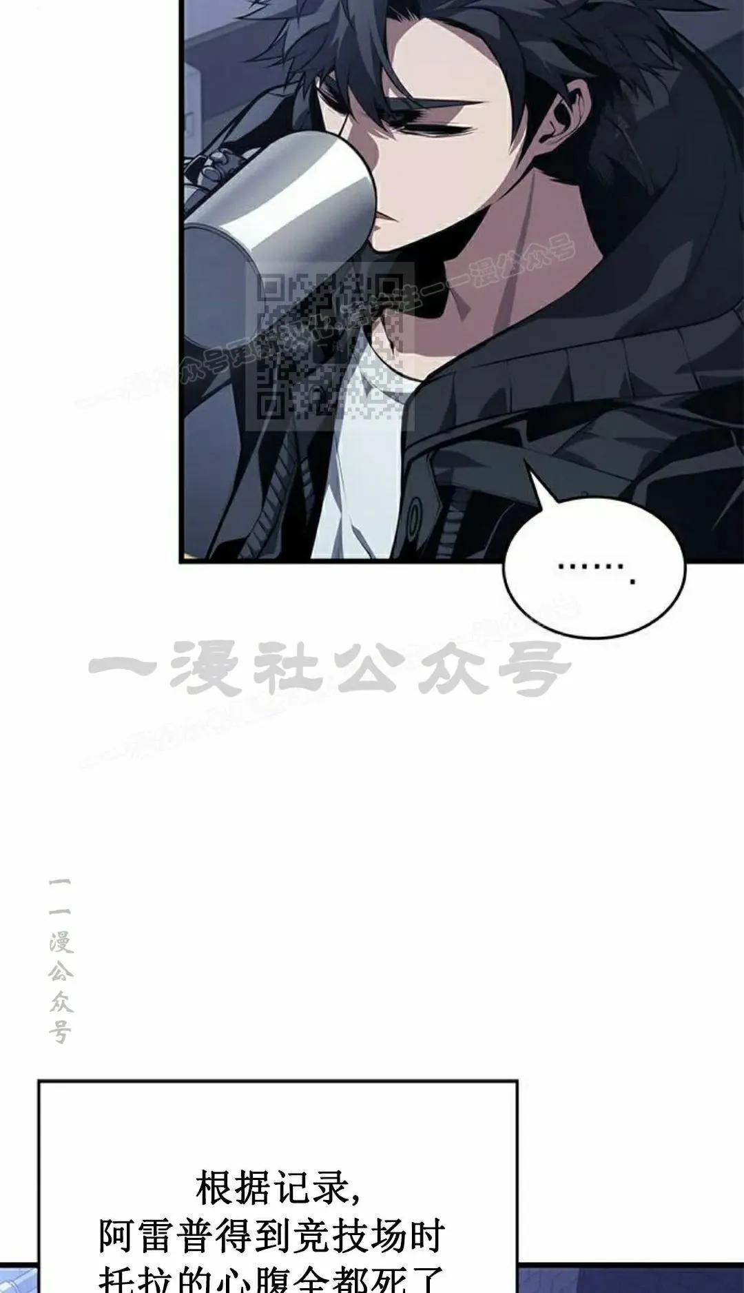 第36集 第46页