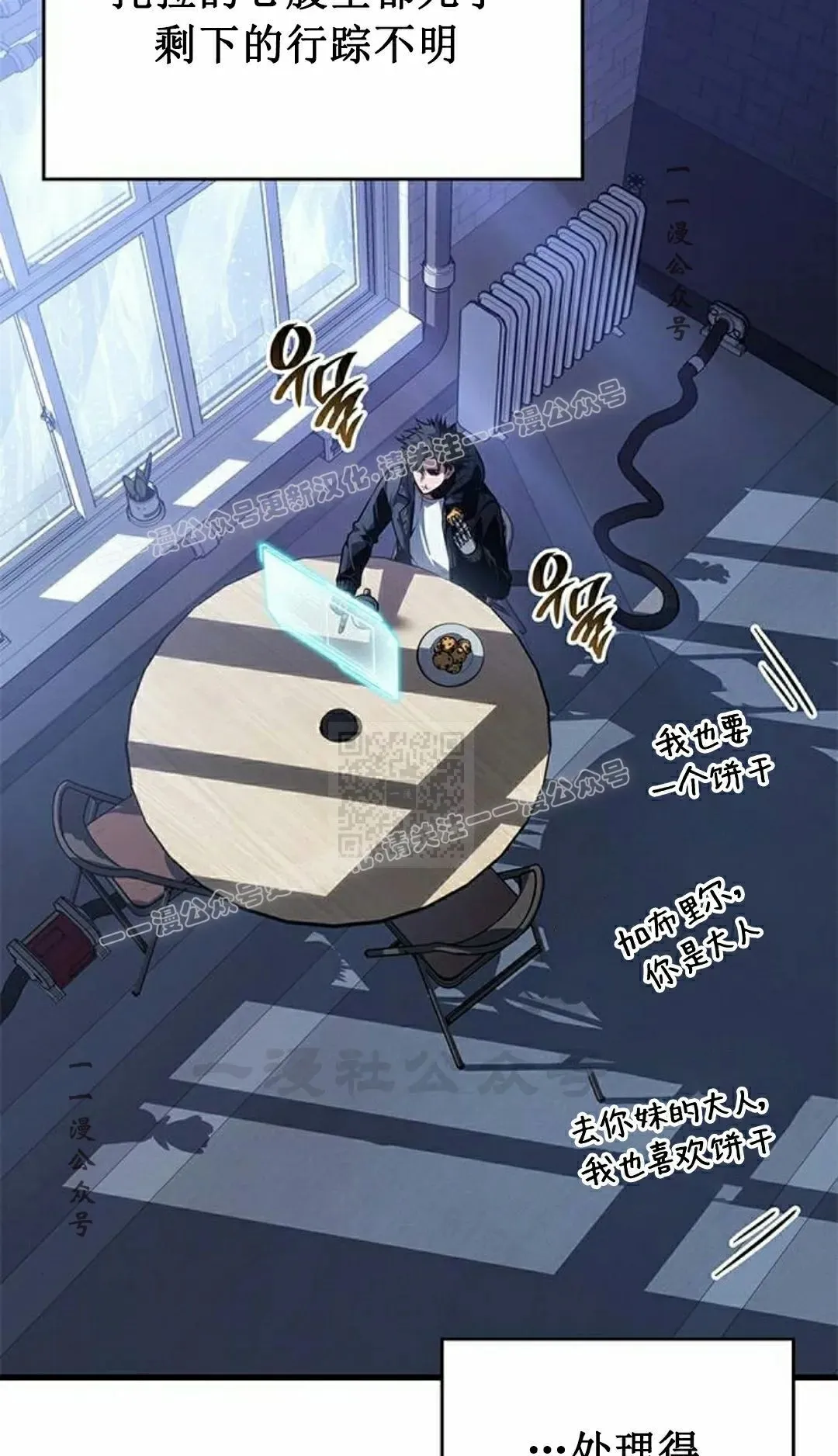 第36集 第47页