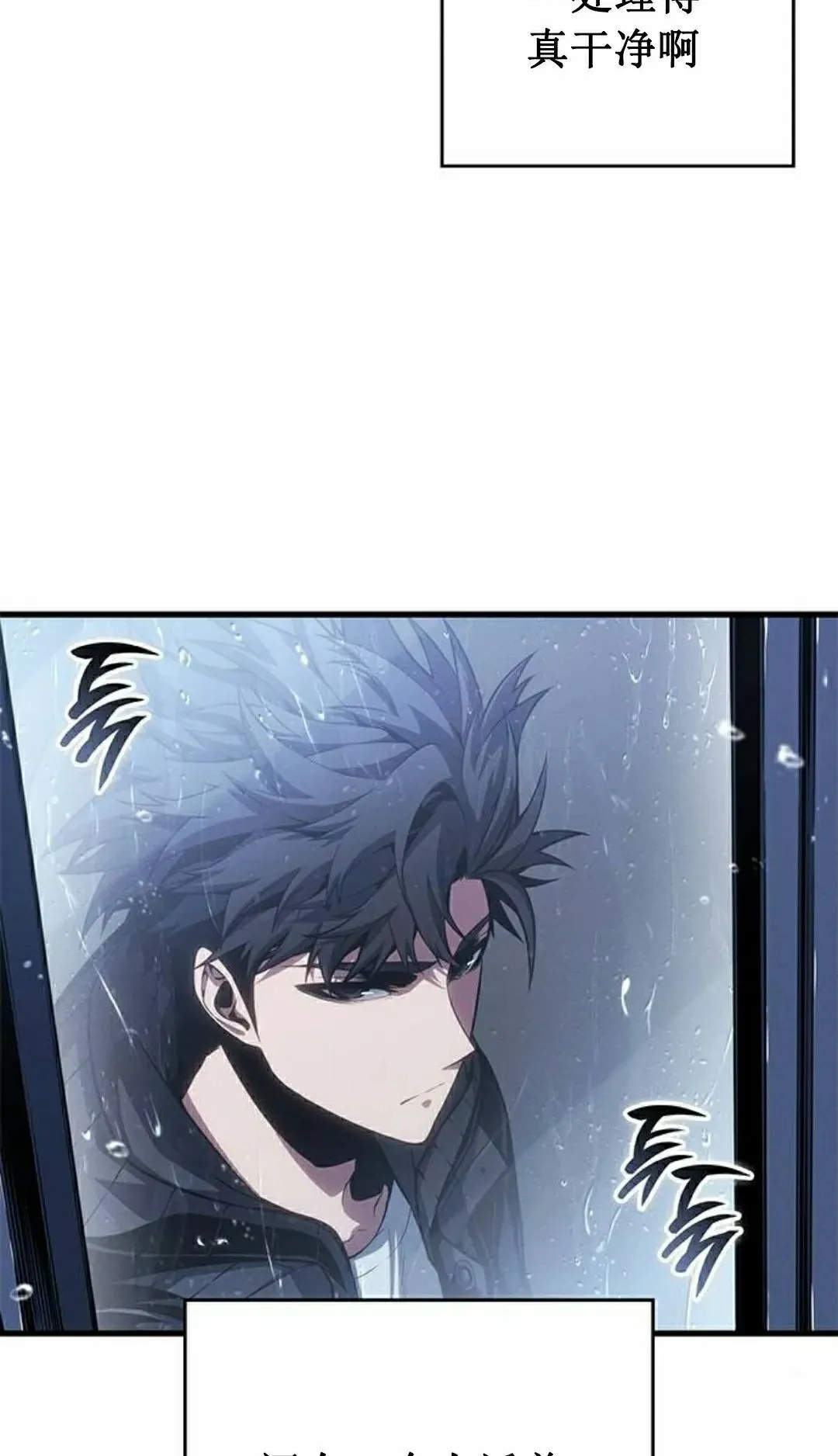 第36集 第48页