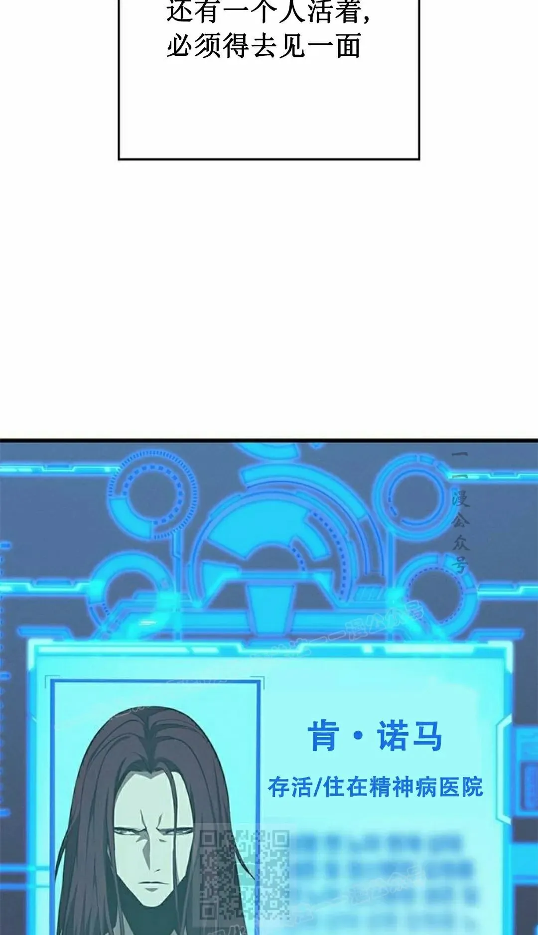 第36集 第49页