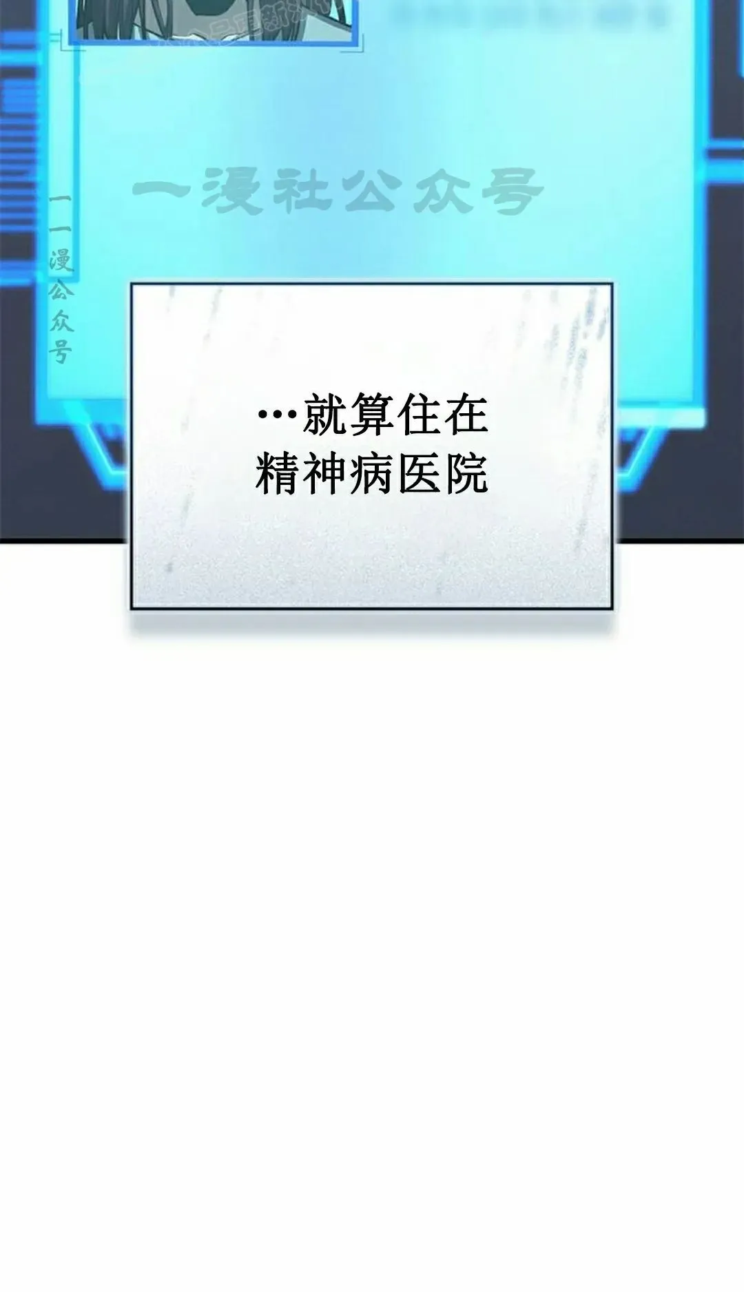 第36集 第50页