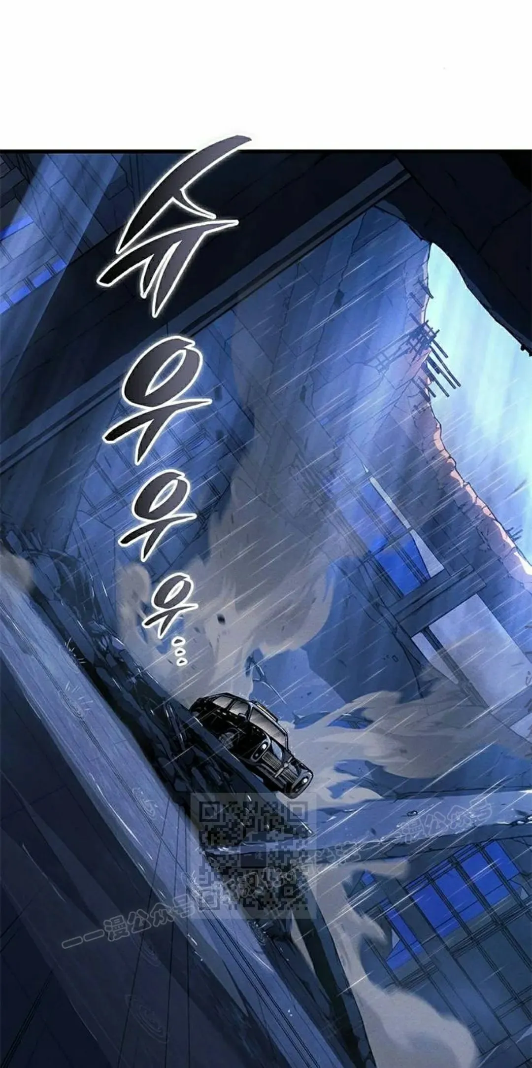 第36集 第53页