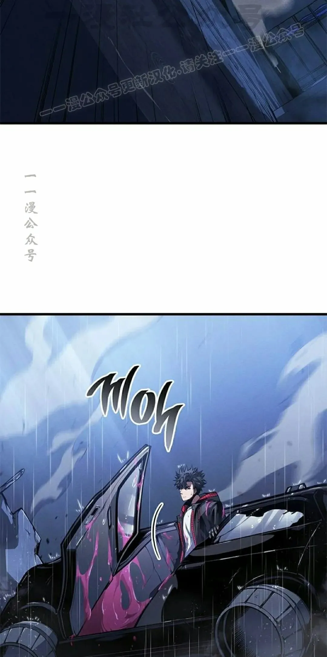 第36集 第54页