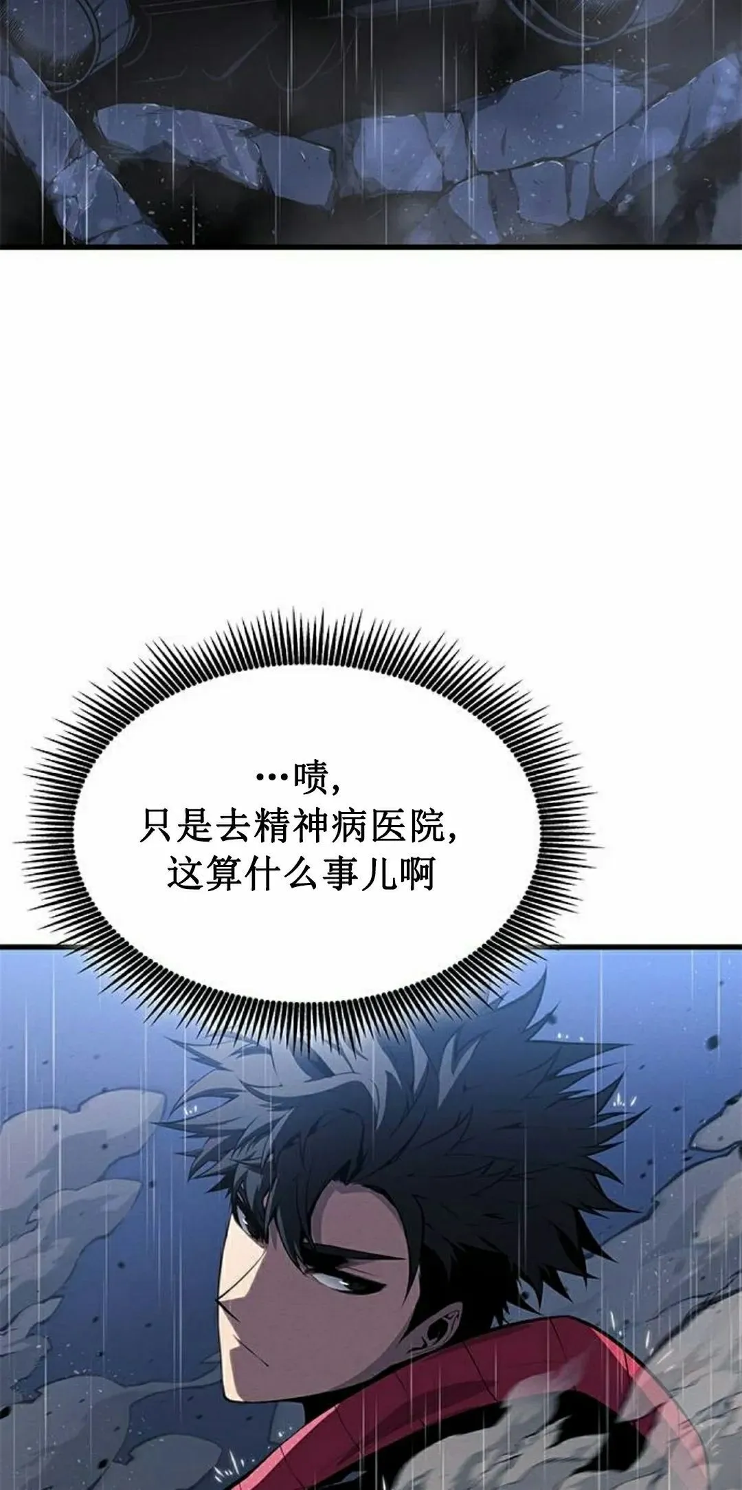 第36集 第55页