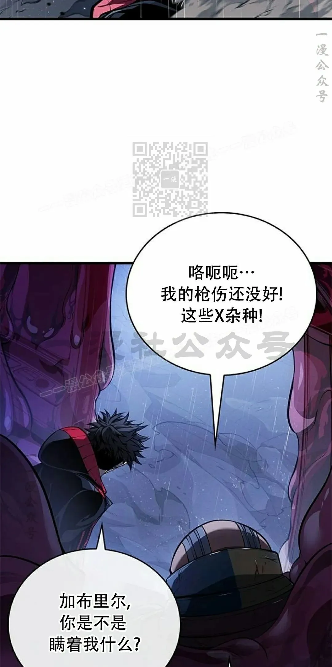 第36集 第56页