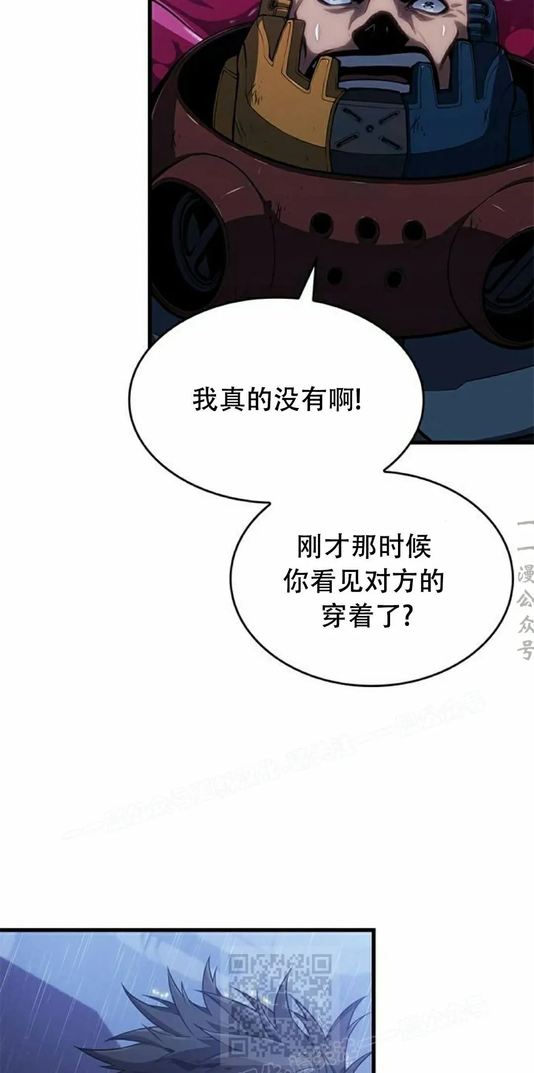 第36集 第59页