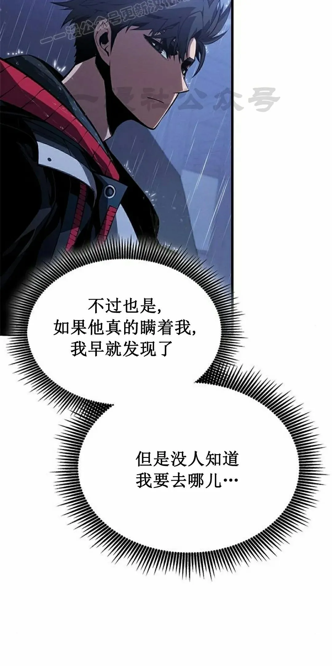 第36集 第60页
